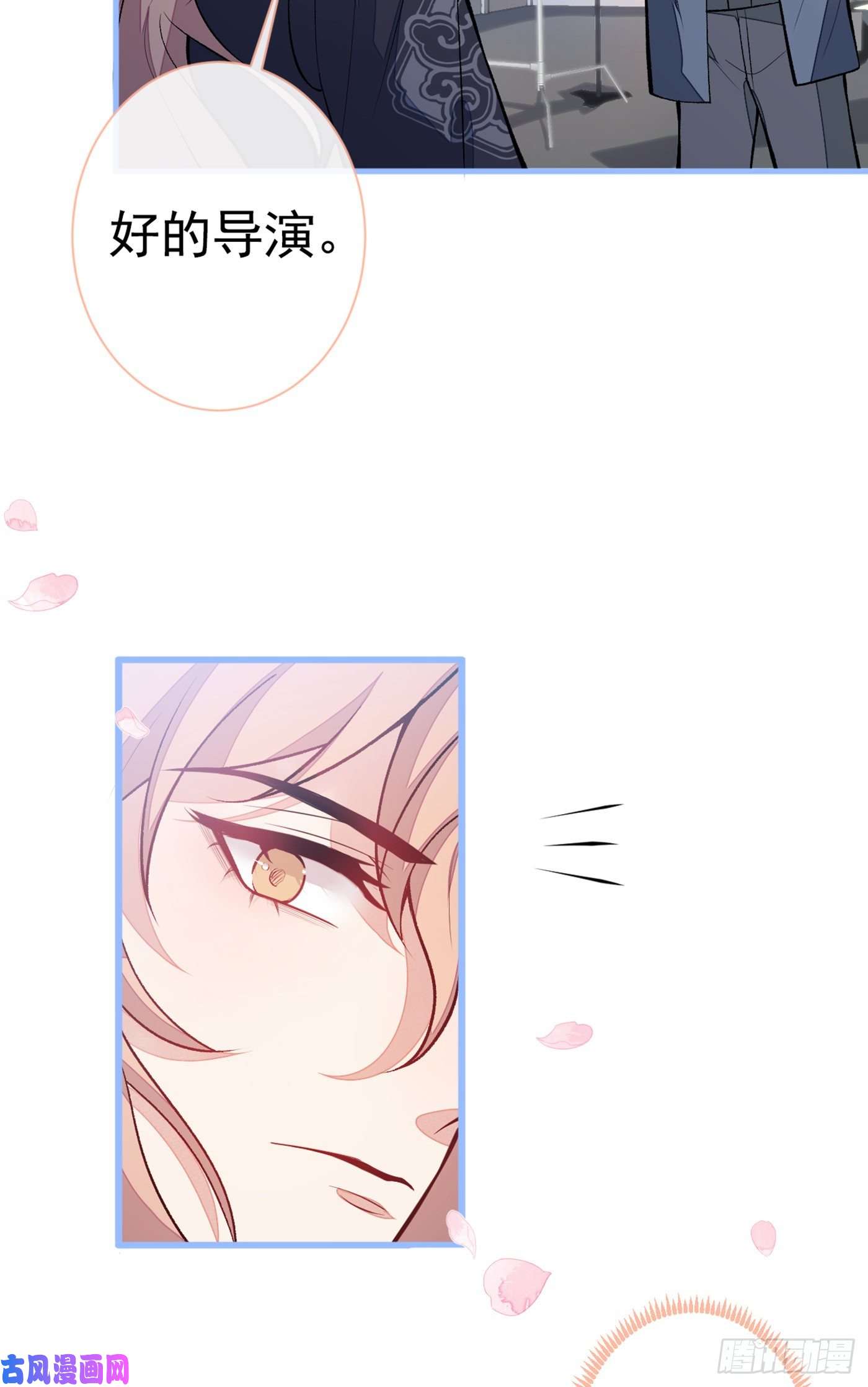 又被男神撩上热搜第74话 镜头前的他，在发光！