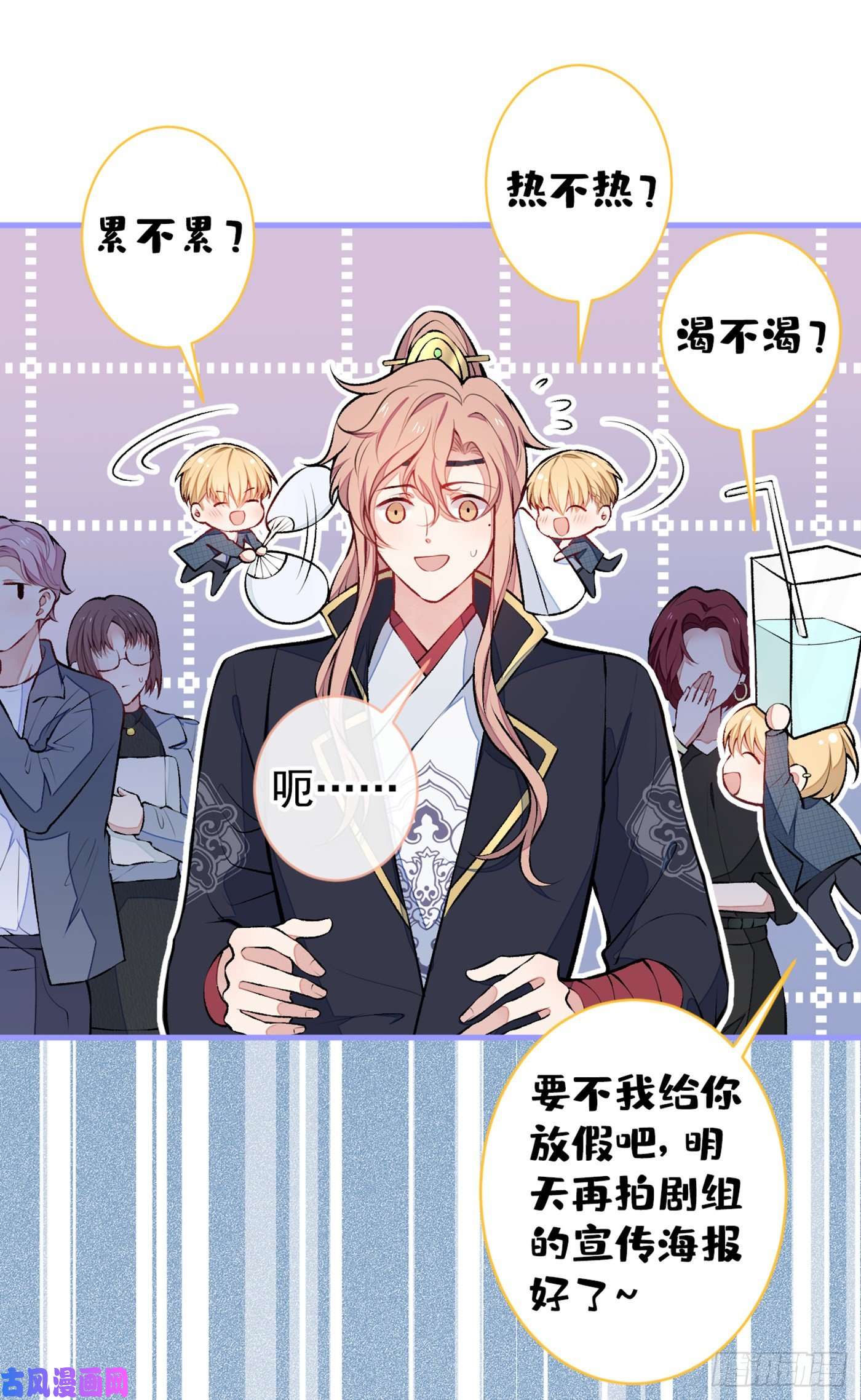 又被男神撩上热搜第74话 镜头前的他，在发光！