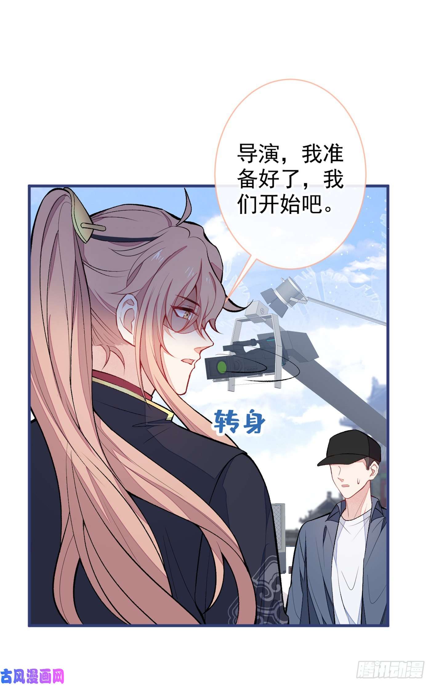 又被男神撩上热搜第75话 整整108个G！