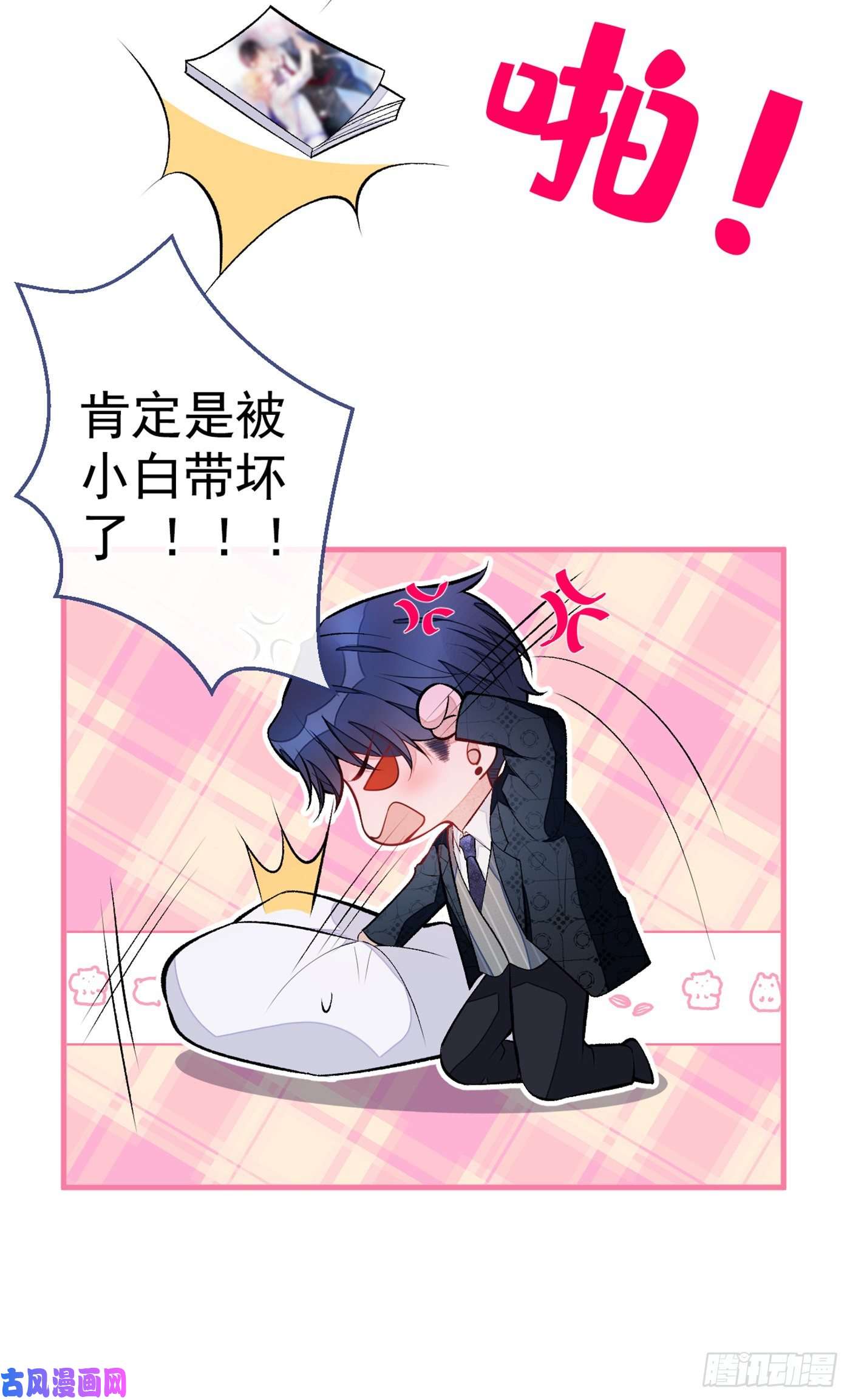 又被男神撩上热搜第75话 整整108个G！