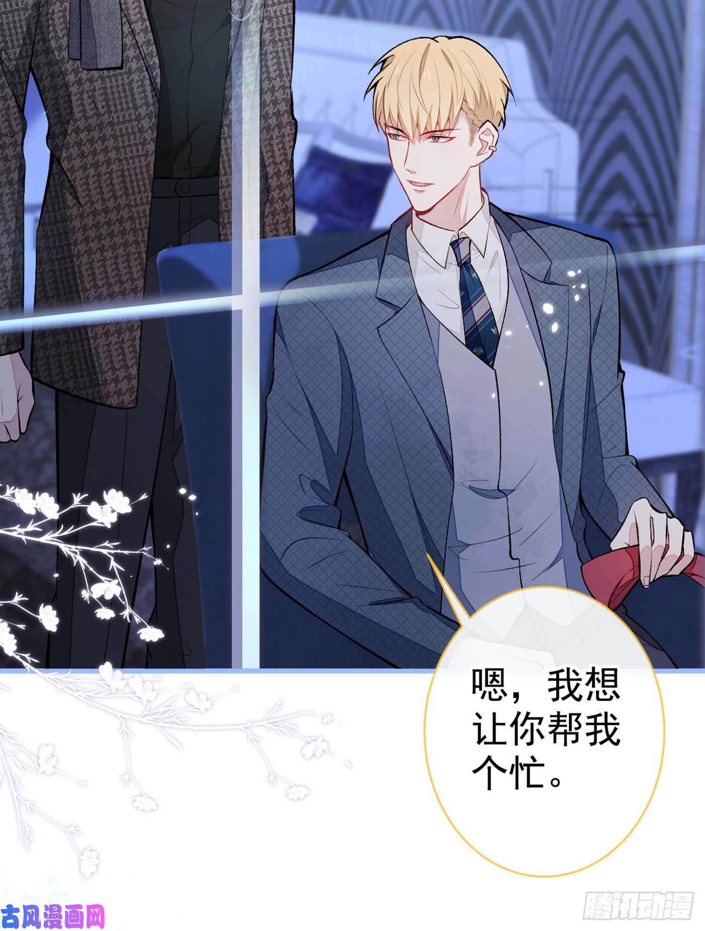 又被男神撩上热搜第75话 整整108个G！