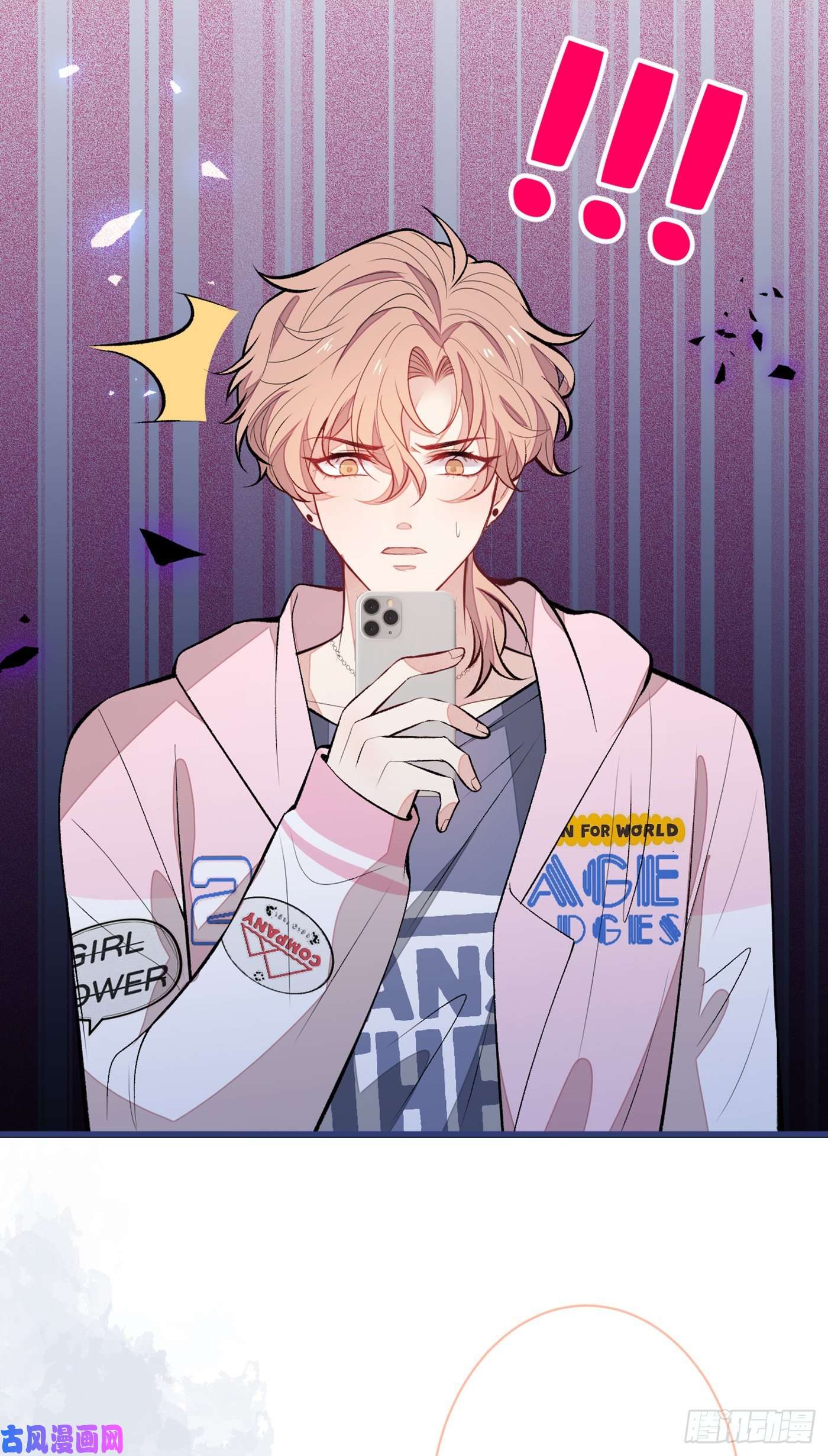 又被男神撩上热搜第75话 整整108个G！