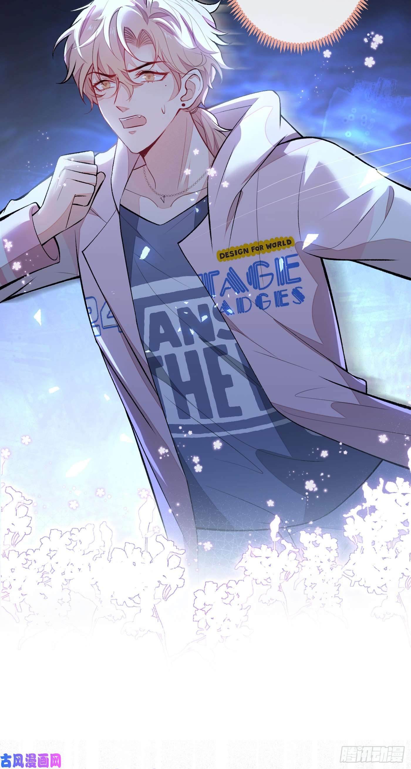 又被男神撩上热搜第75话 整整108个G！