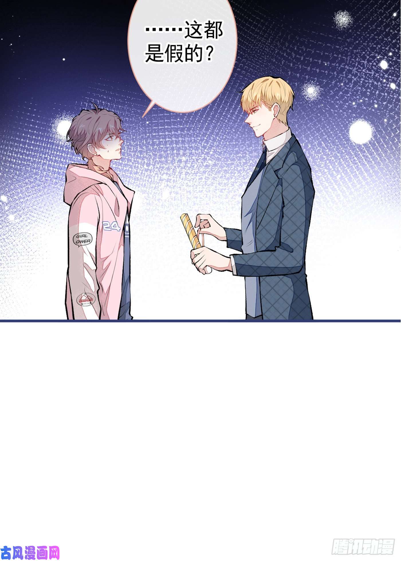 又被男神撩上热搜第75话 整整108个G！