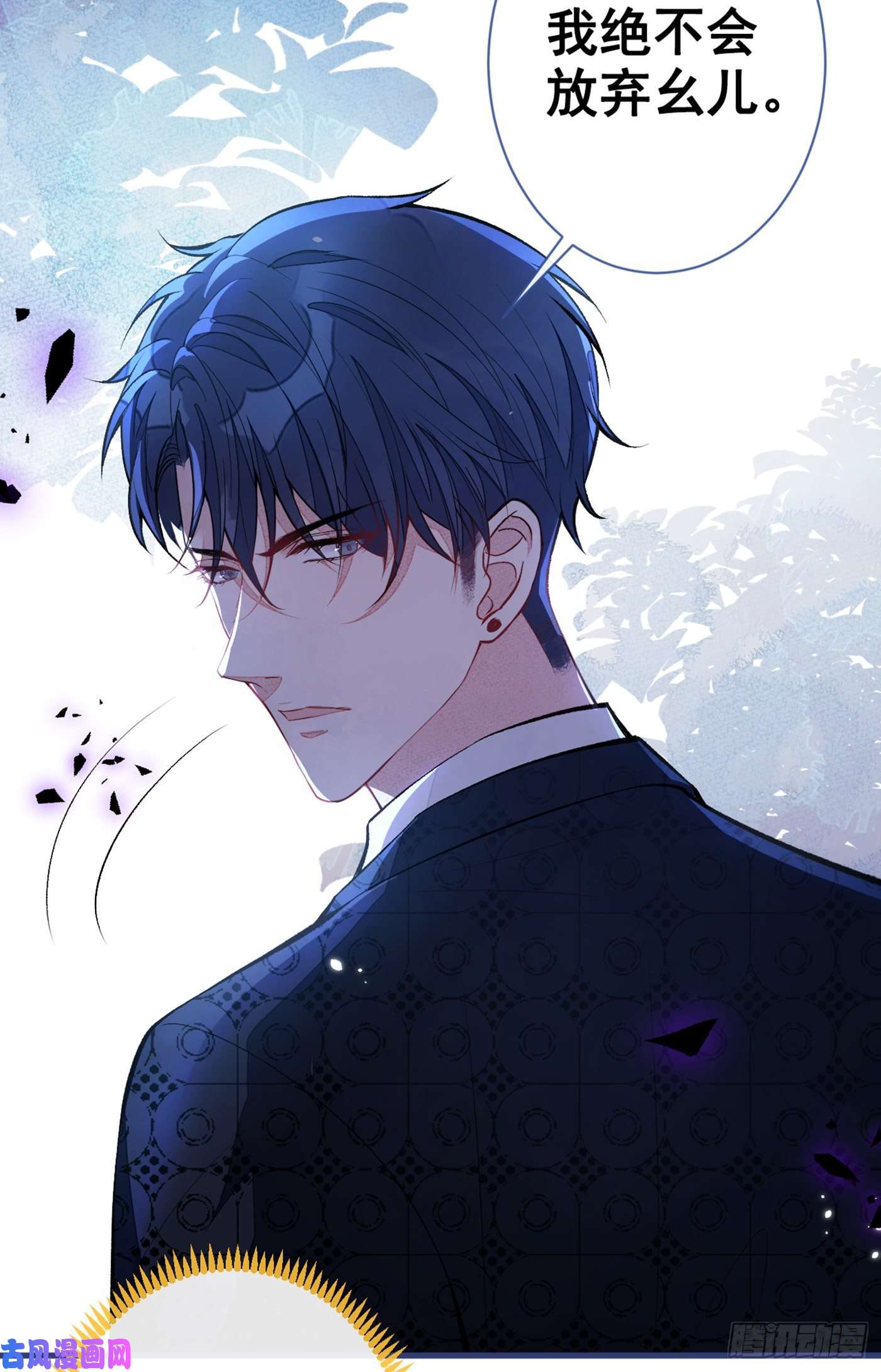 又被男神撩上热搜第75话 整整108个G！