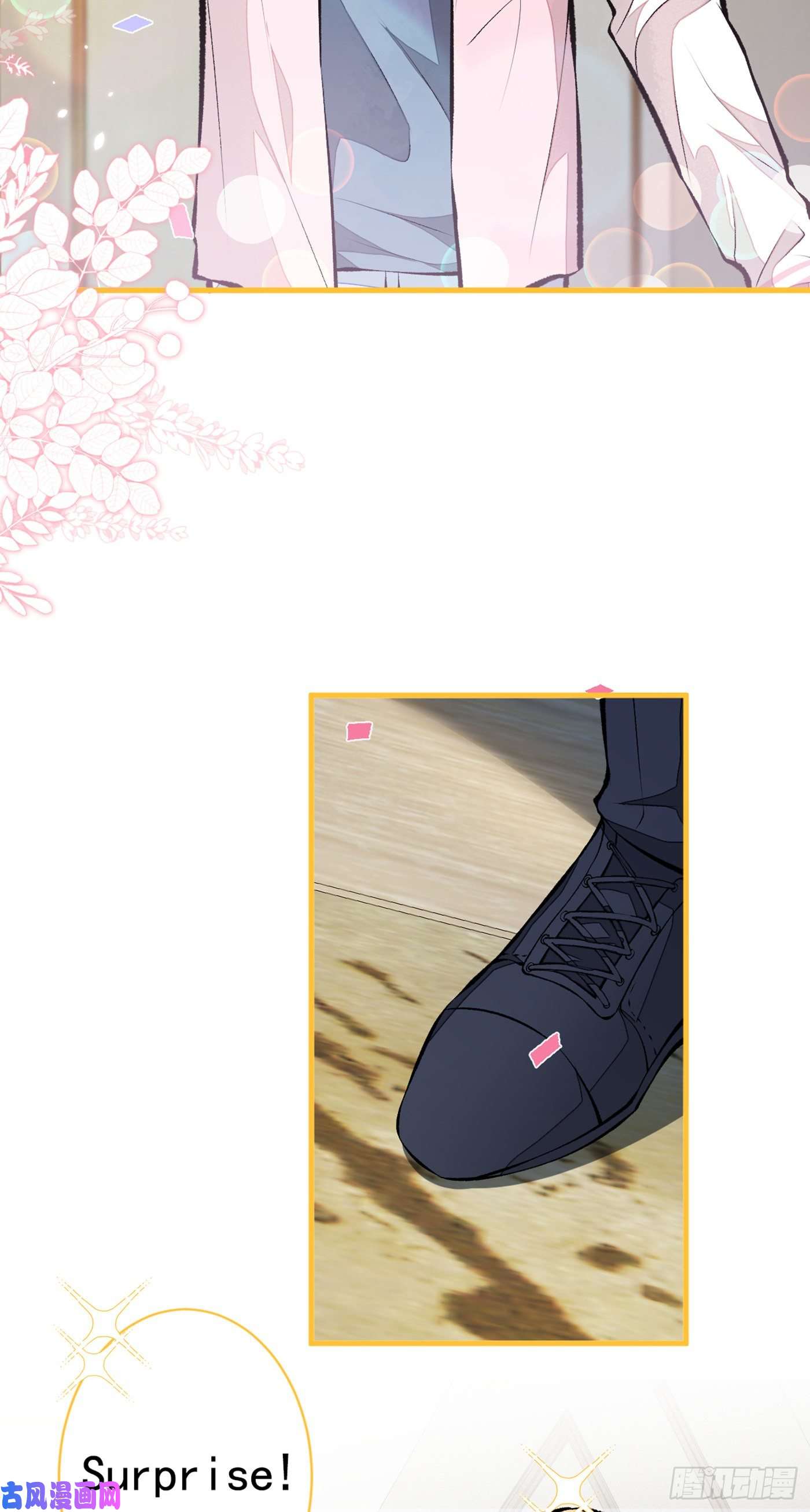 又被男神撩上热搜第76话 你把这当玩笑？！