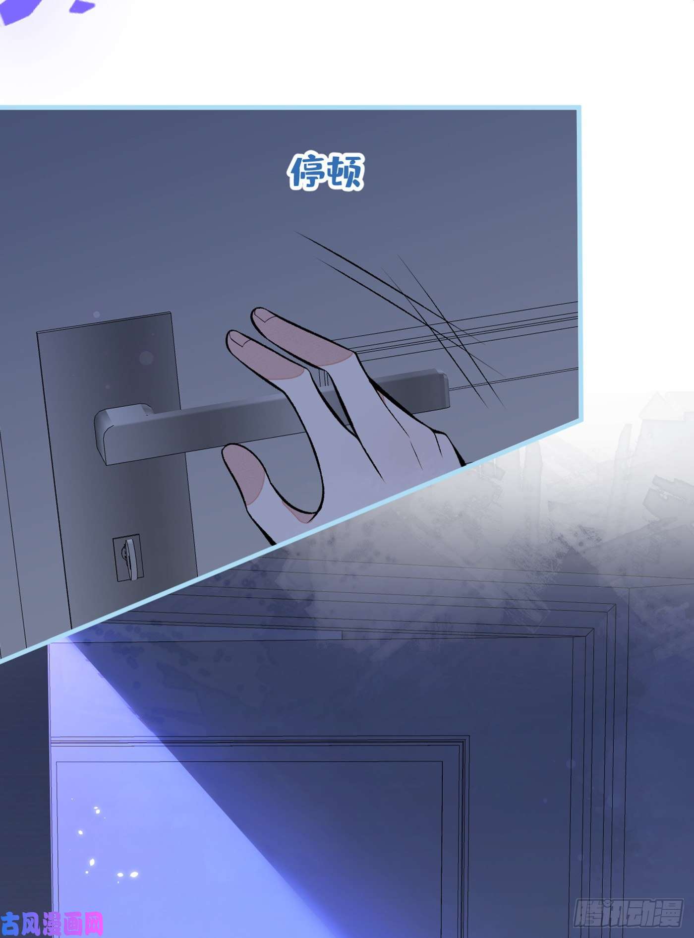 又被男神撩上热搜第76话 你把这当玩笑？！