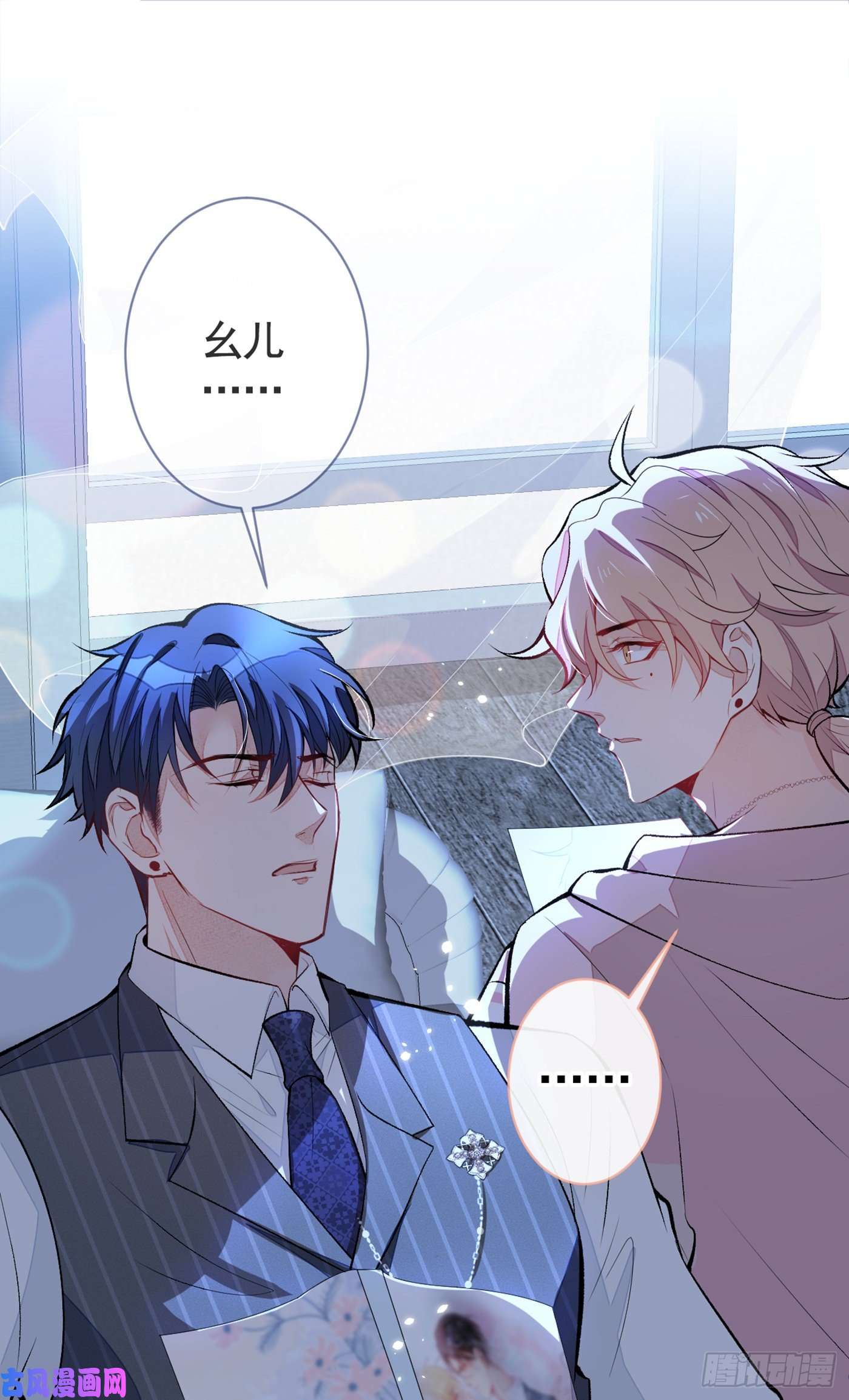 又被男神撩上热搜第77话 在一起吧！