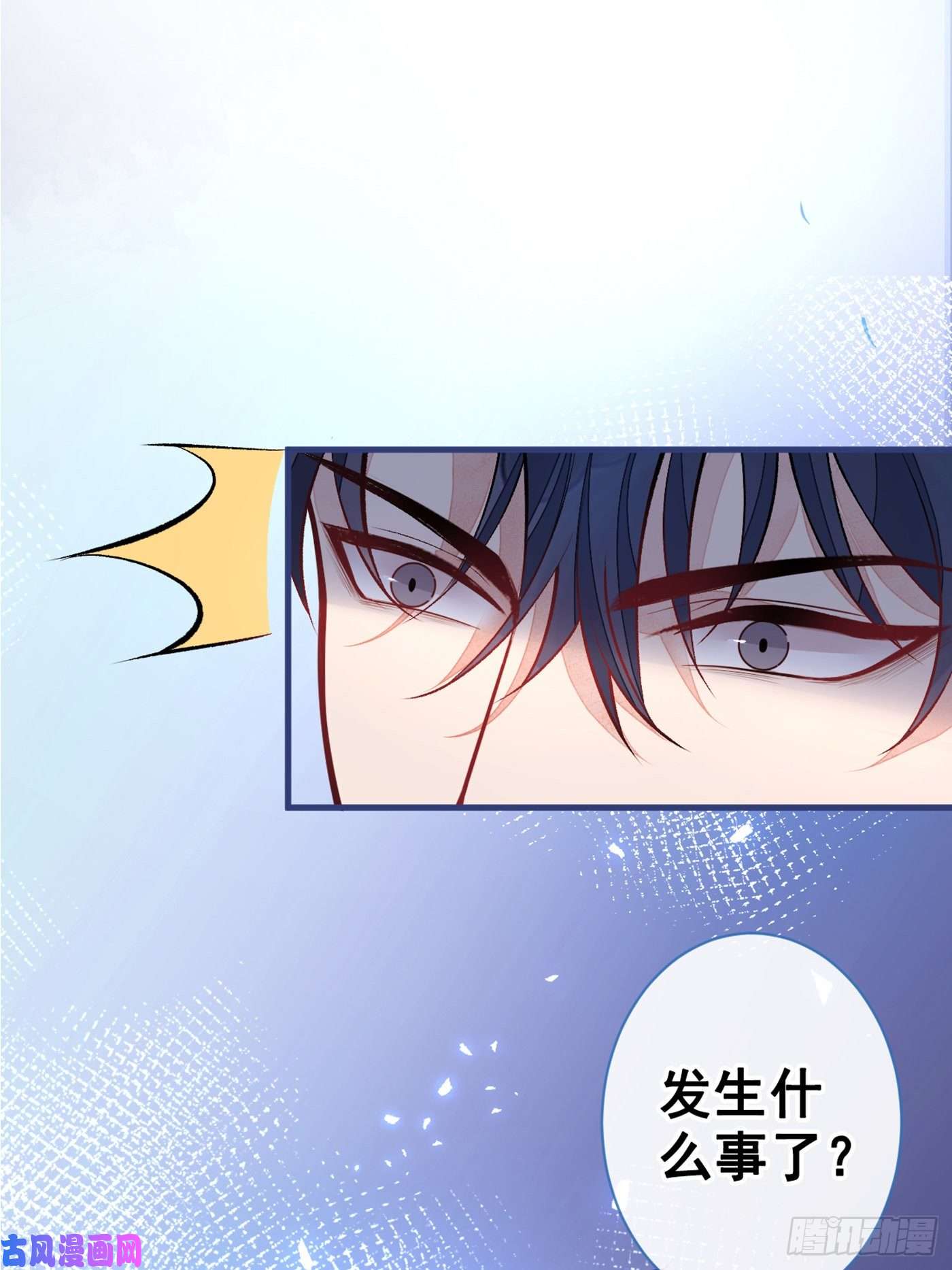 又被男神撩上热搜第77话 在一起吧！