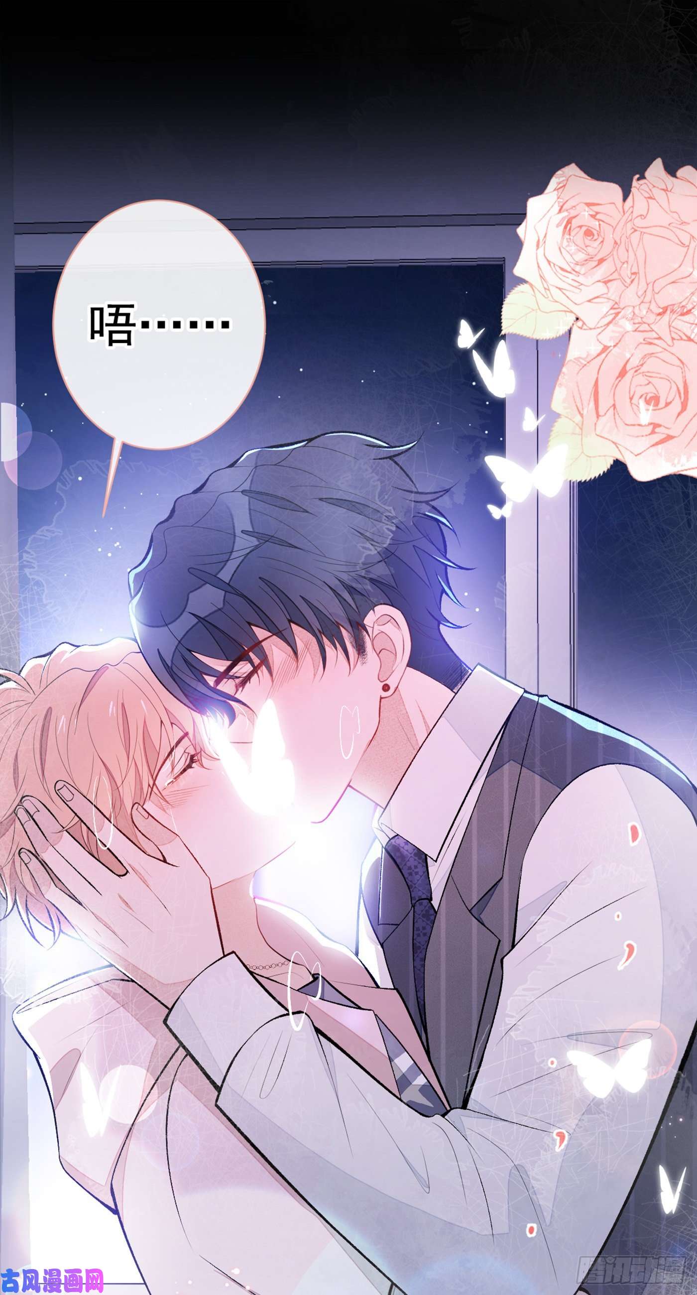 又被男神撩上热搜第77话 在一起吧！