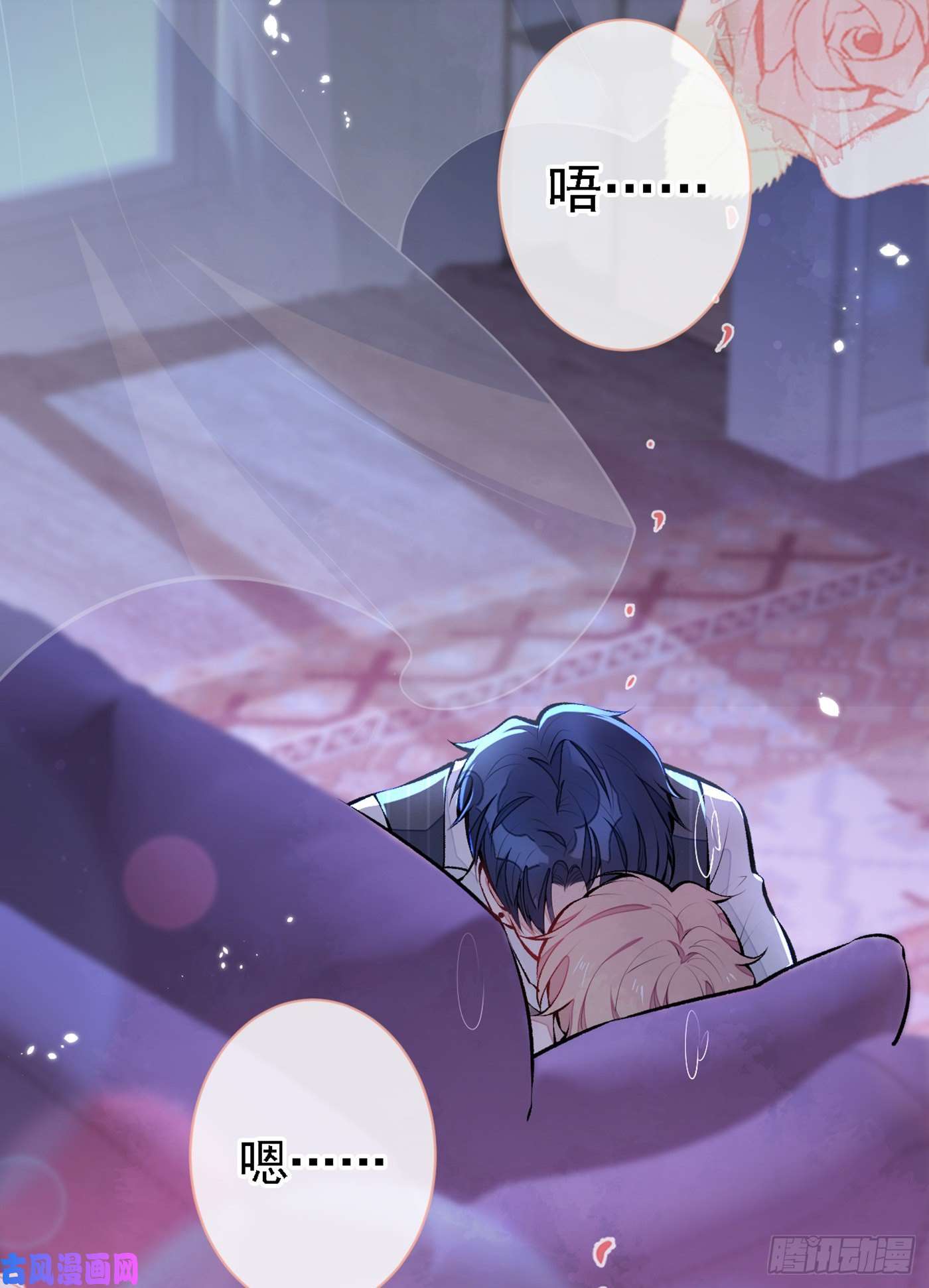 又被男神撩上热搜第78话 有你这么翻译的？！