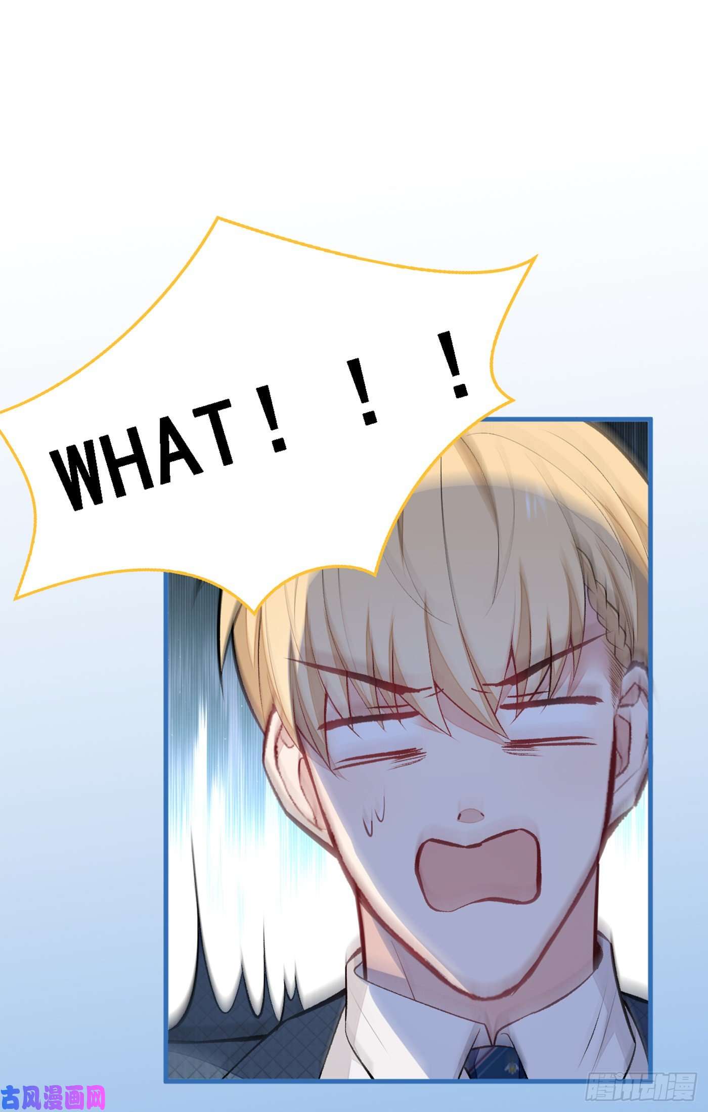 又被男神撩上热搜第79话 他是我哥