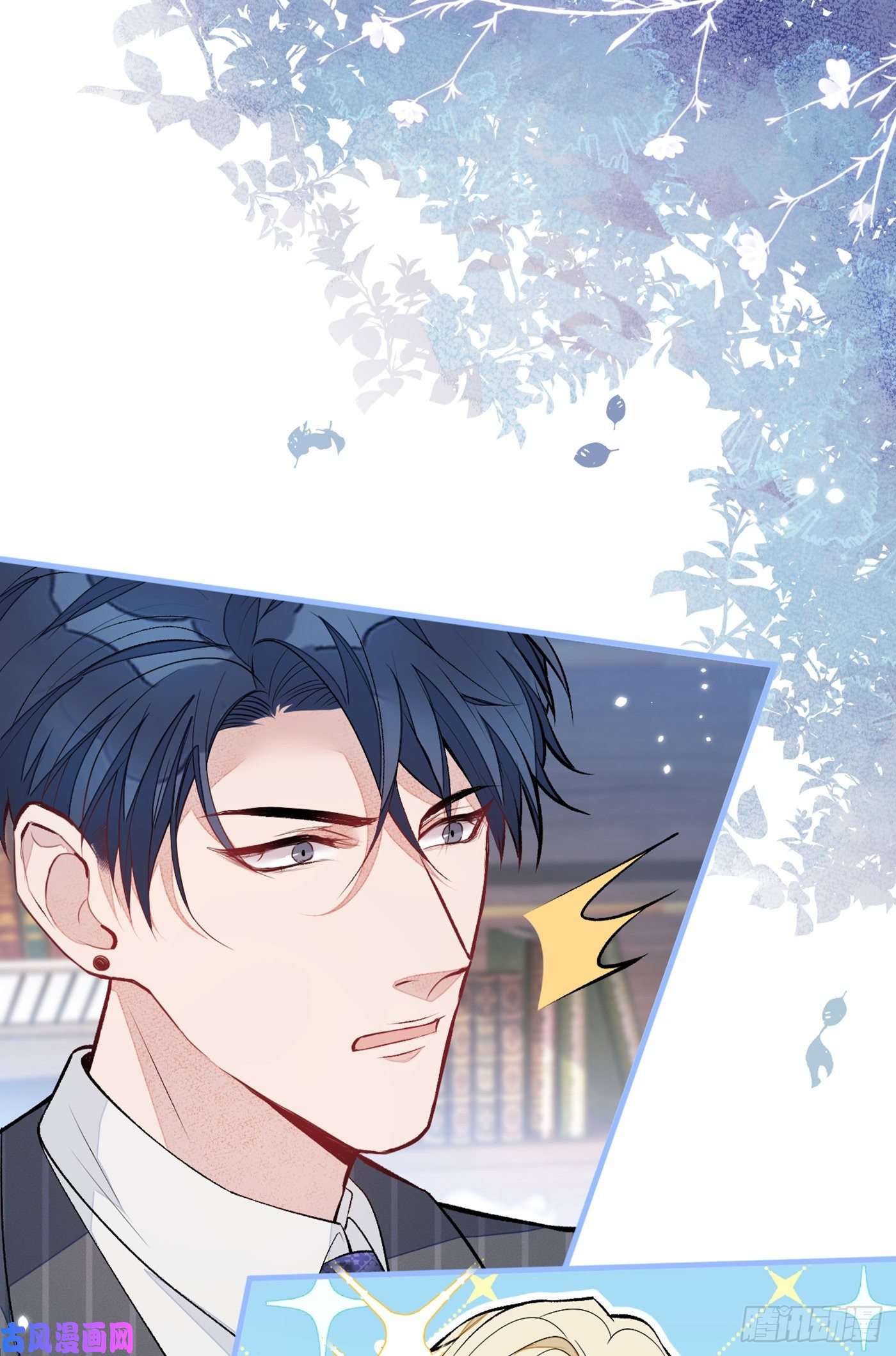 又被男神撩上热搜第79话 他是我哥