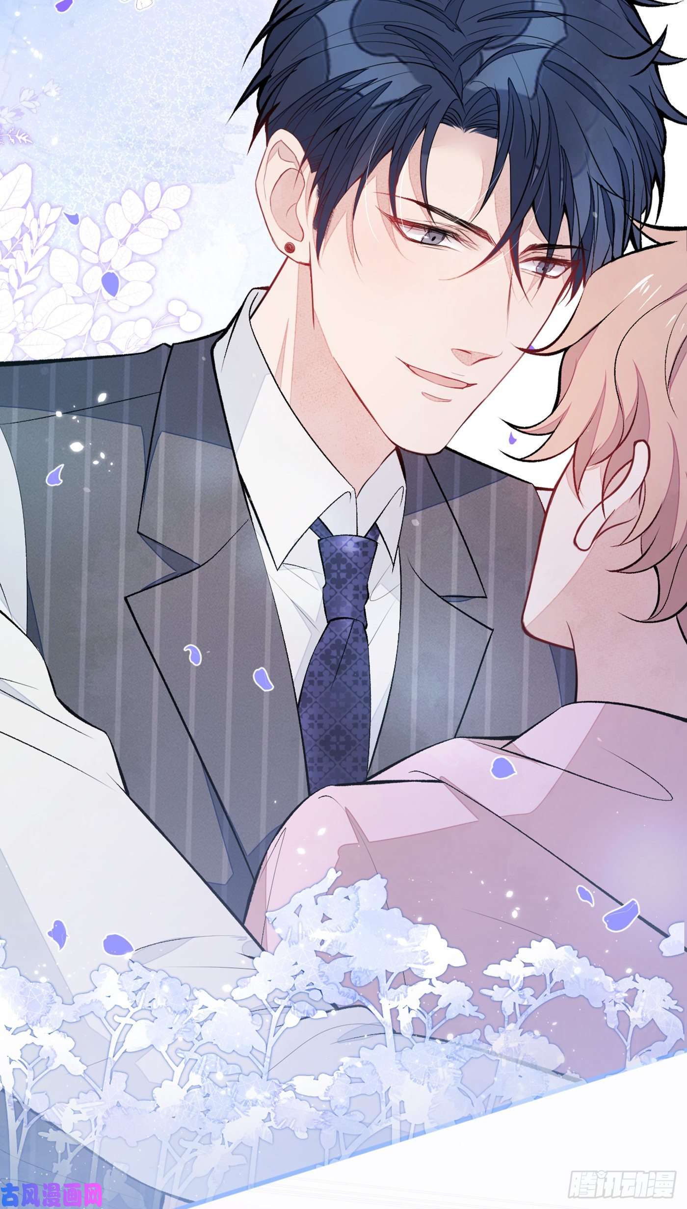 又被男神撩上热搜第80话 我这不是不熟练吗！