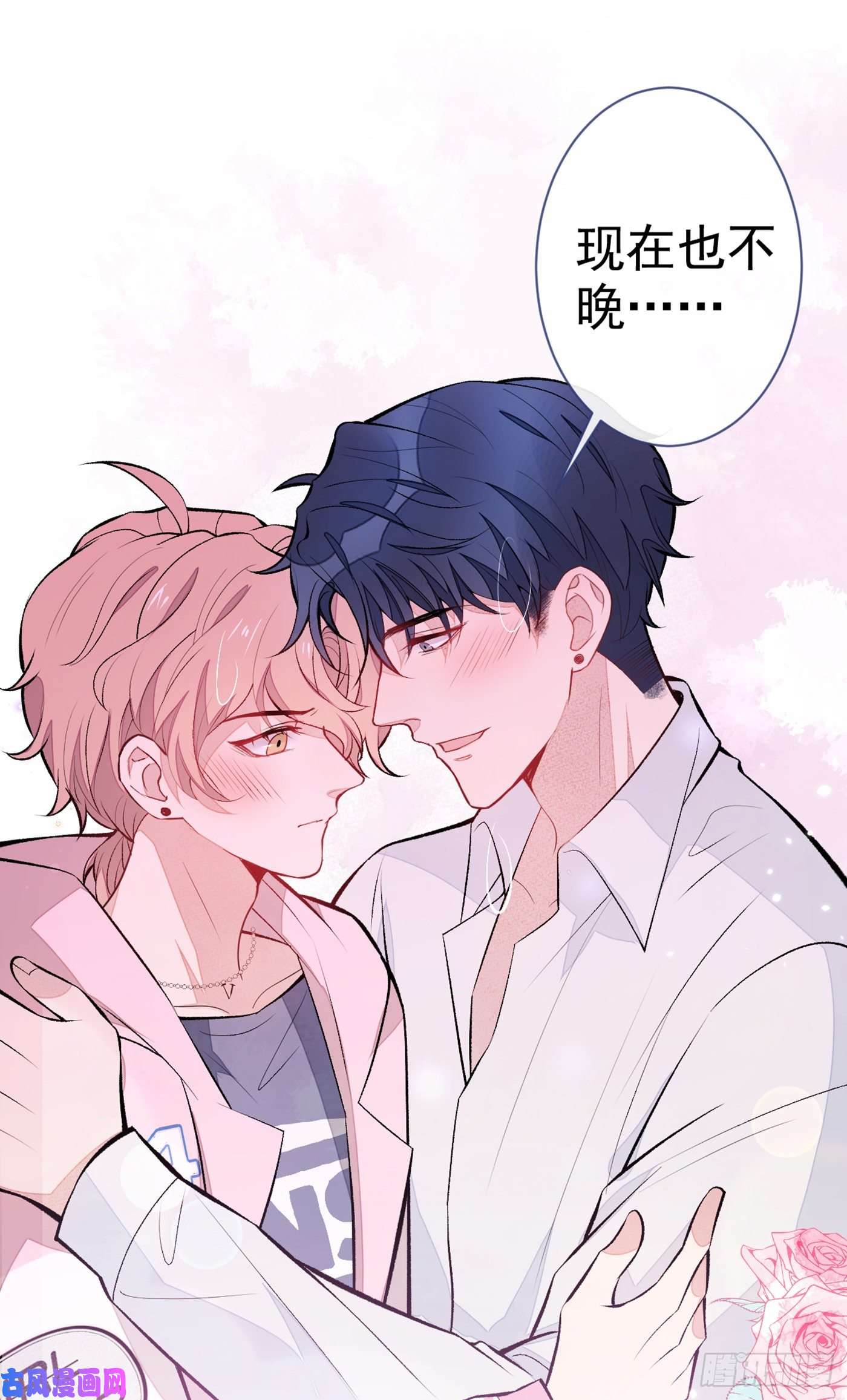 又被男神撩上热搜第80话 我这不是不熟练吗！