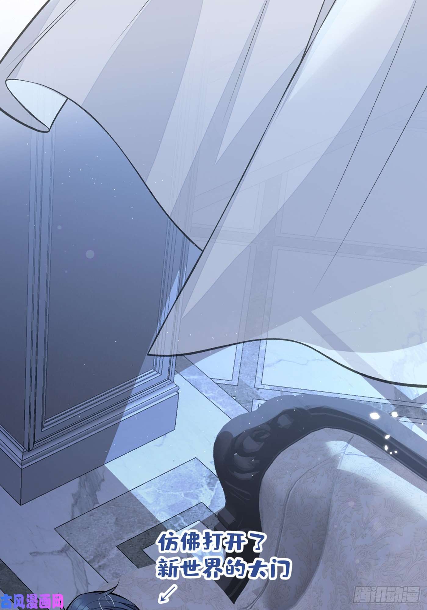 又被男神撩上热搜第80话 我这不是不熟练吗！