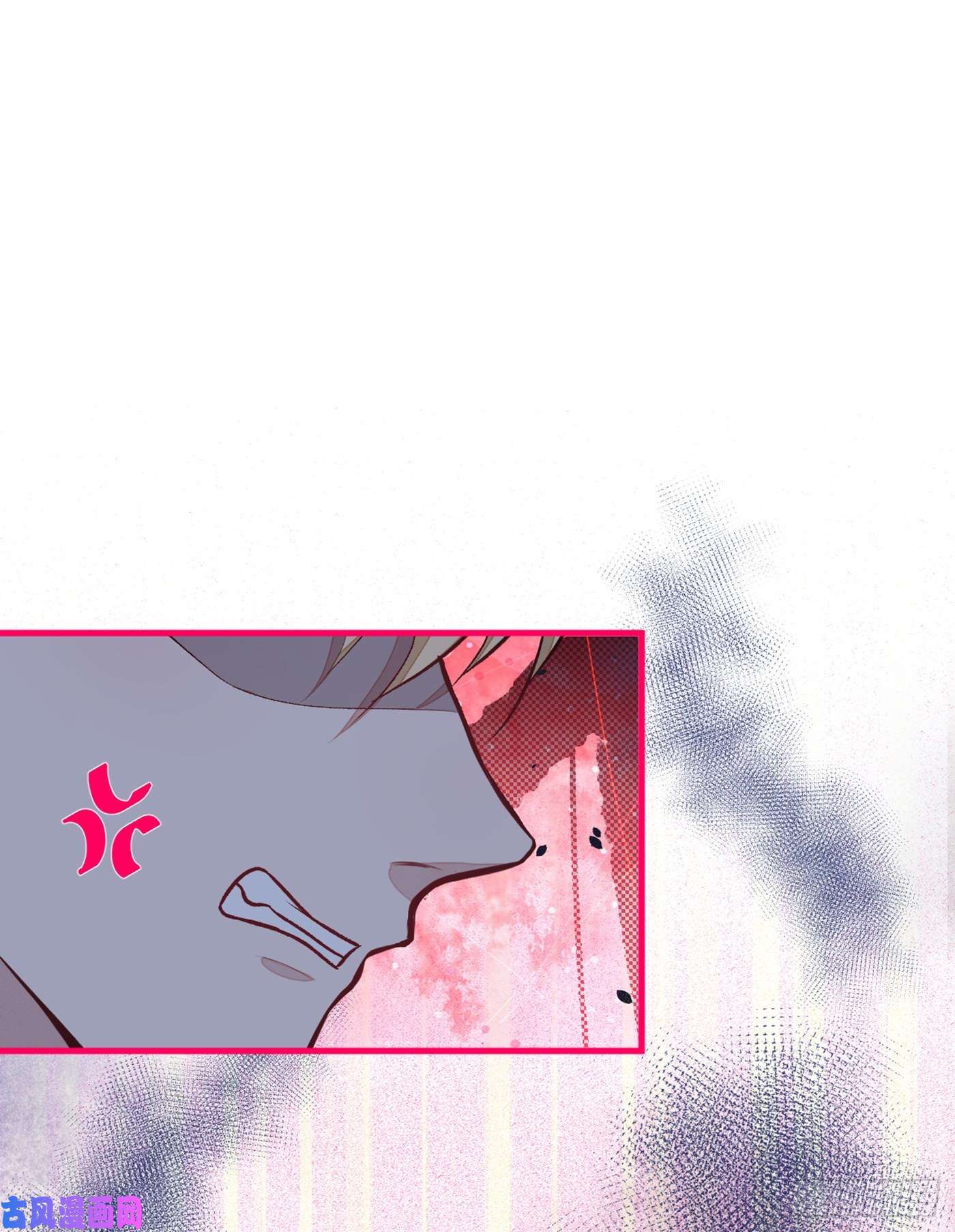 又被男神撩上热搜第81话 顾亦铭，我腰疼