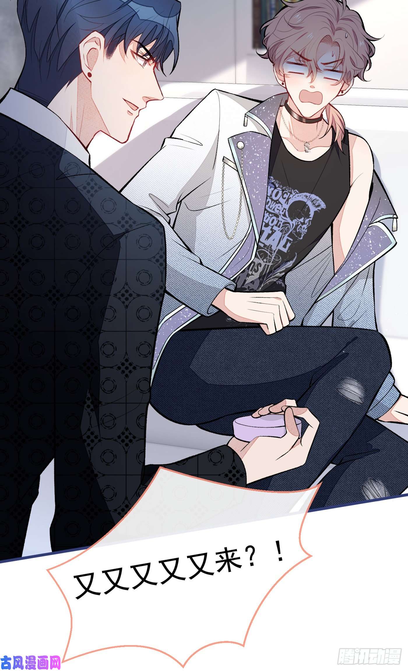 又被男神撩上热搜第82话 谁到公司来了？