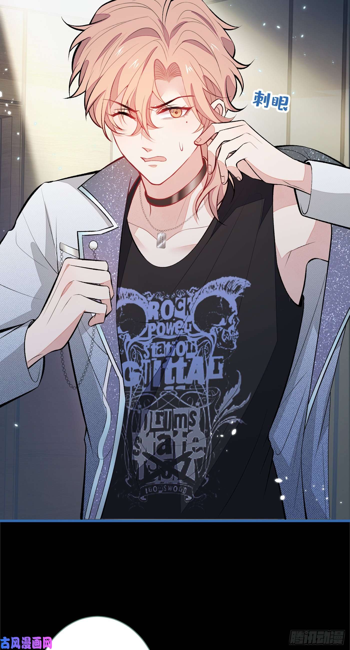 又被男神撩上热搜第83话 满口骚话顾亦铭