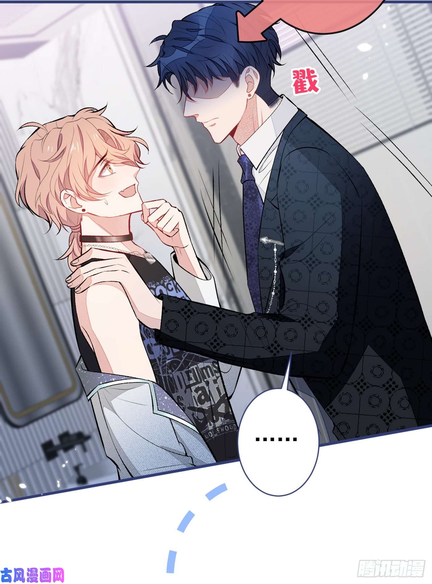 又被男神撩上热搜第84话 话去给你好好补补~