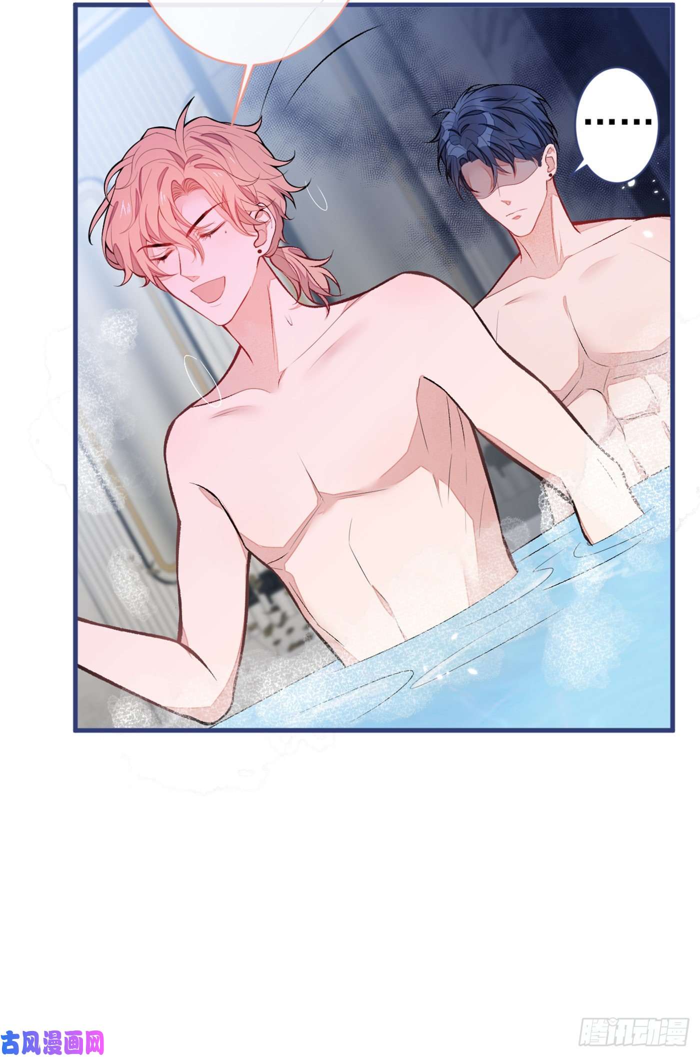 又被男神撩上热搜第84话 话去给你好好补补~