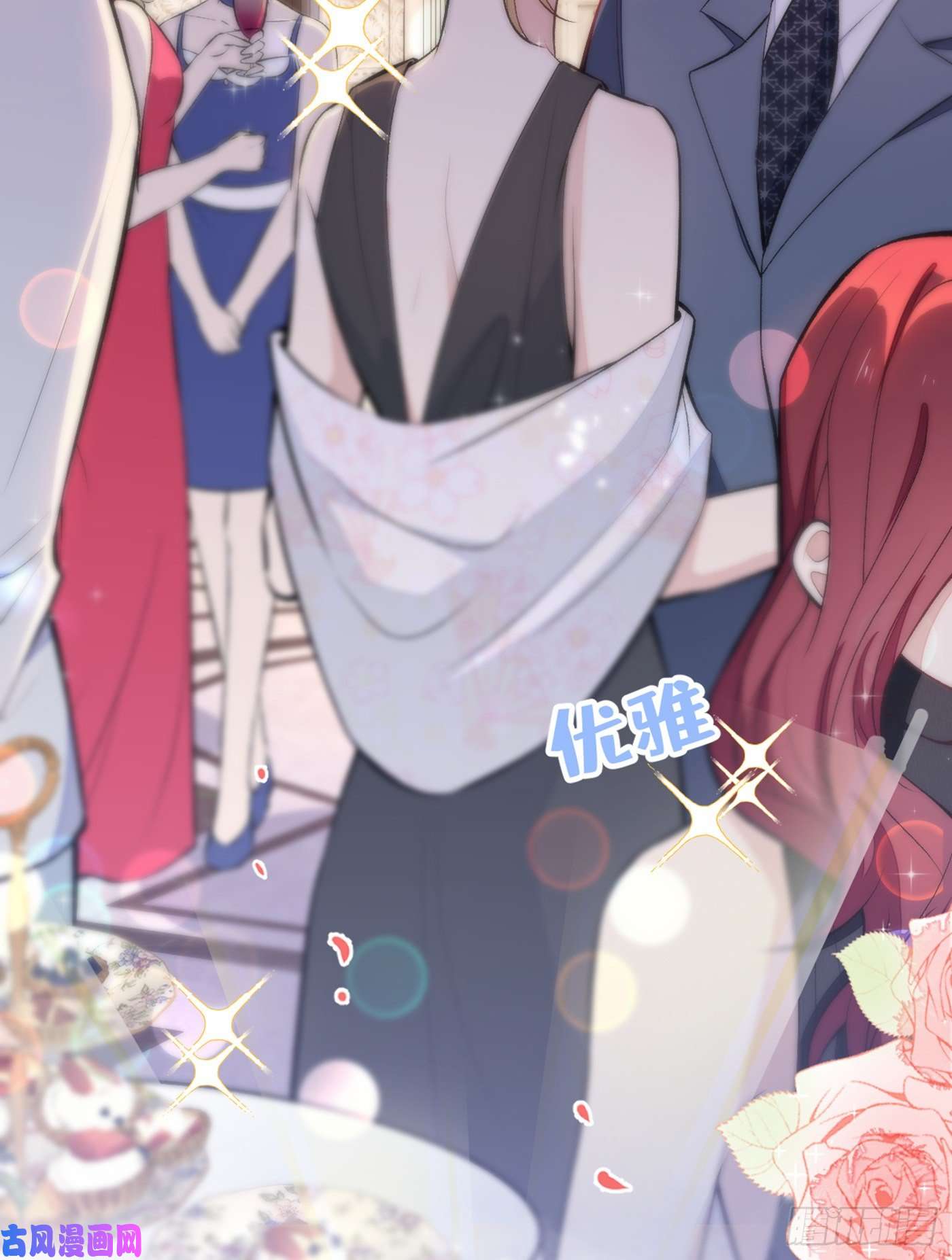 又被男神撩上热搜第84话 话去给你好好补补~