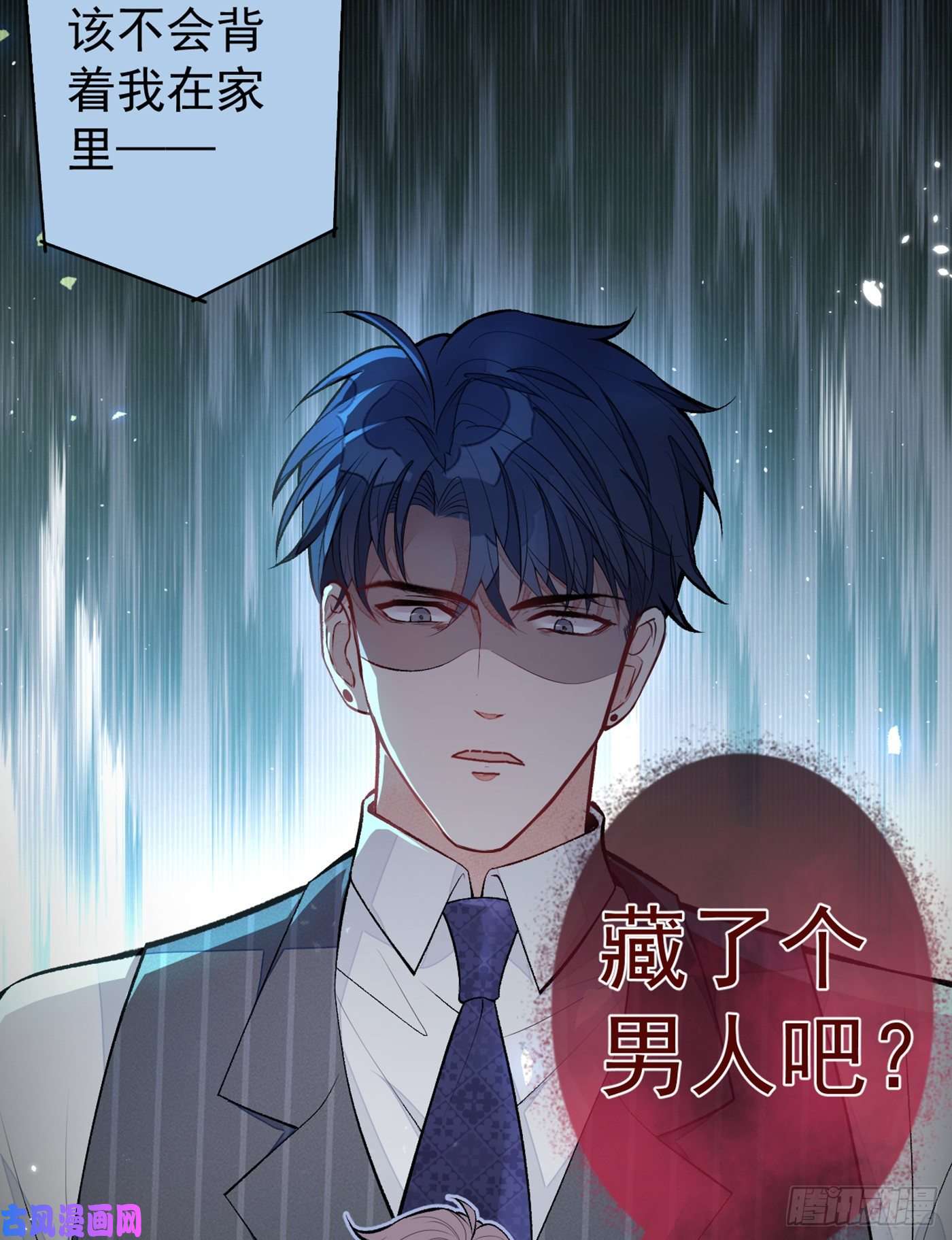 又被男神撩上热搜第84话 话去给你好好补补~