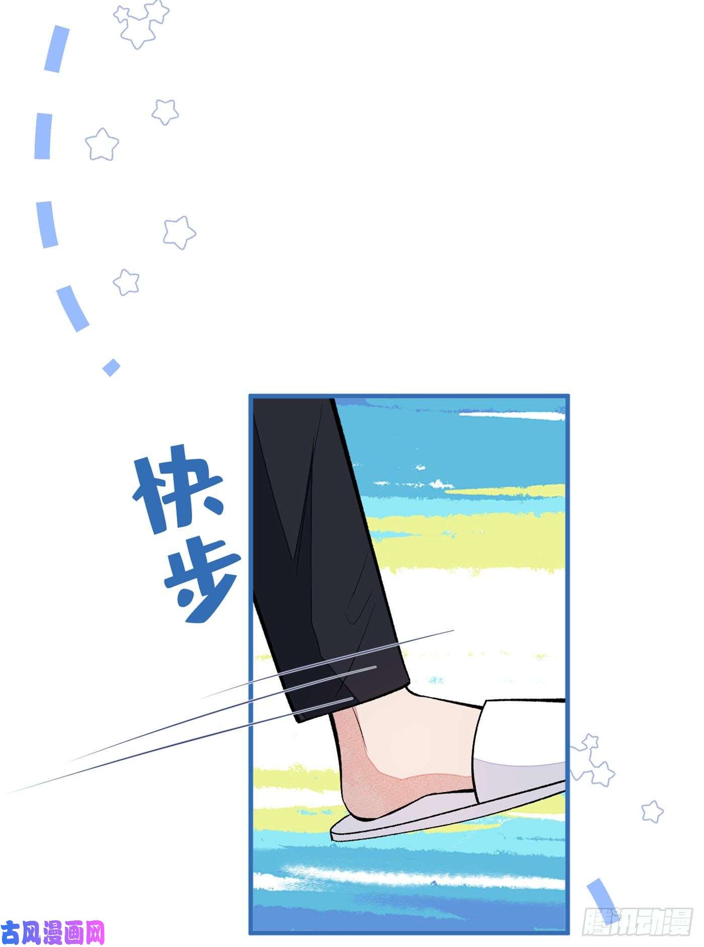 又被男神撩上热搜第85话 你藏了个男人？！