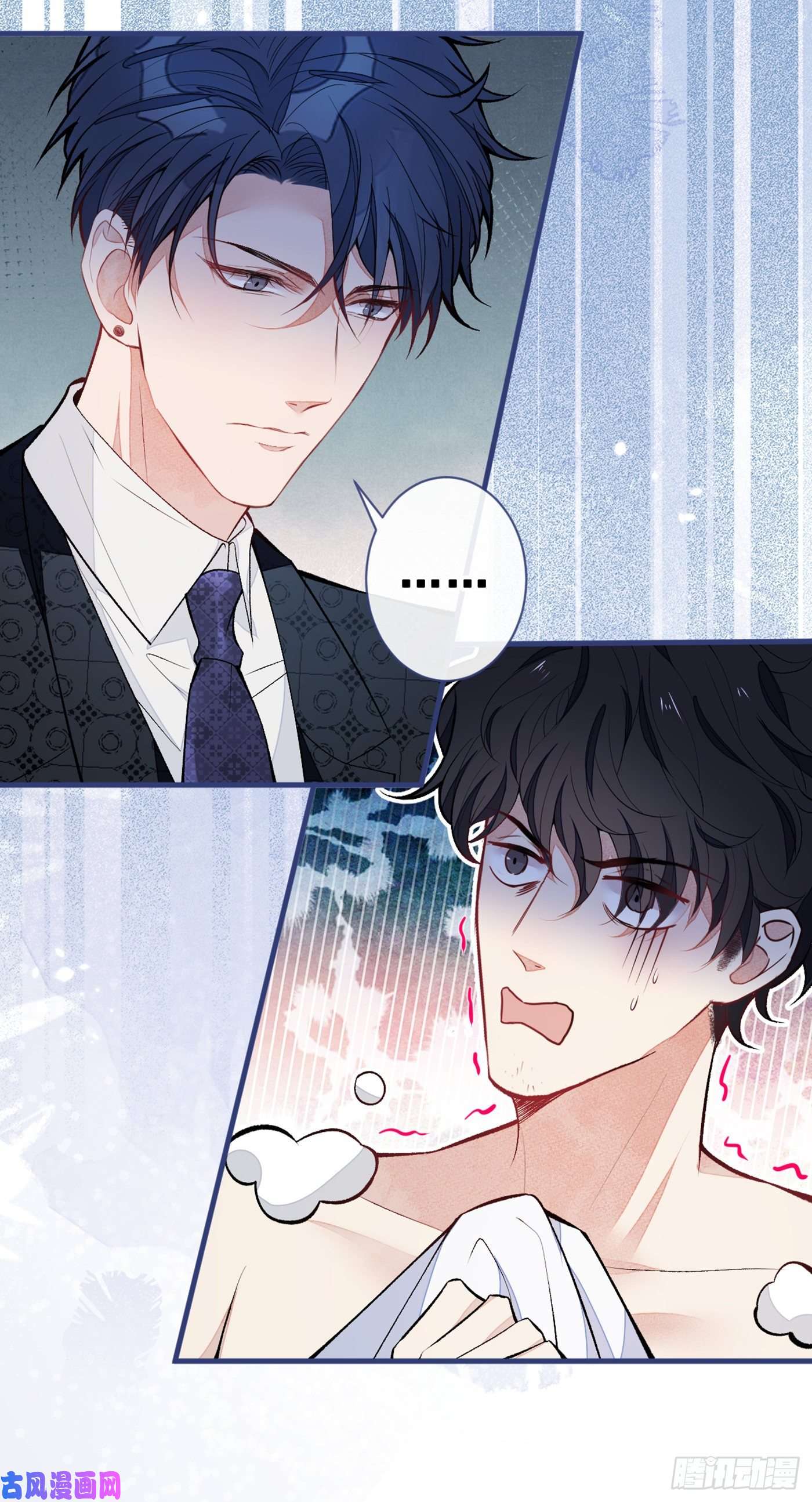 又被男神撩上热搜第85话 你藏了个男人？！