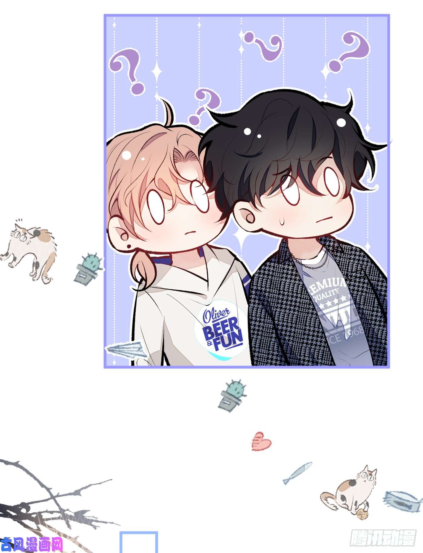 又被男神撩上热搜第85话 你藏了个男人？！