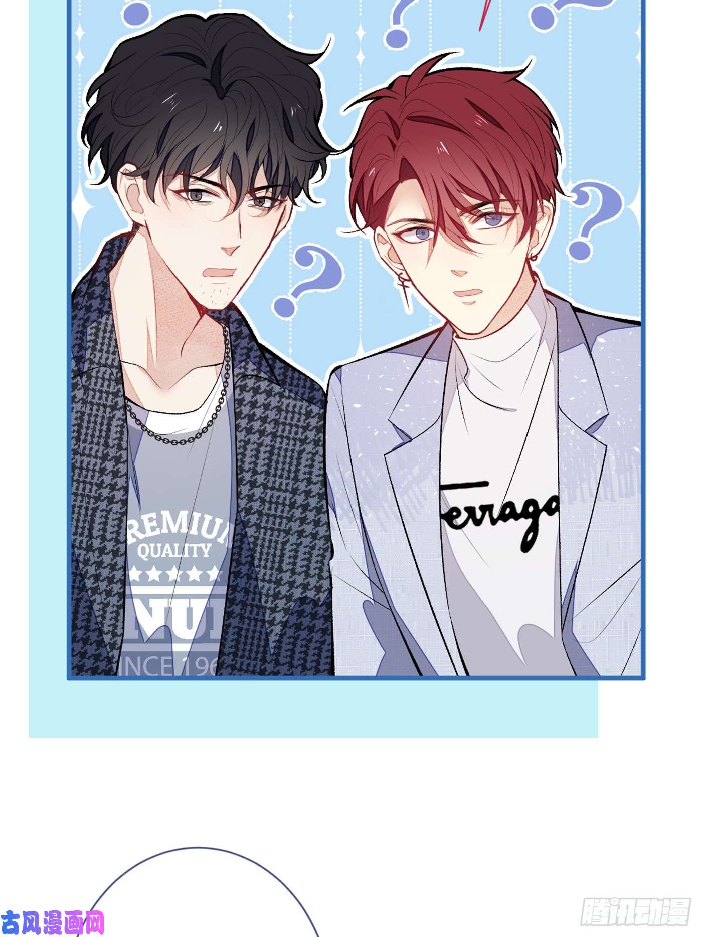 又被男神撩上热搜第86话 我和幺儿在一起了