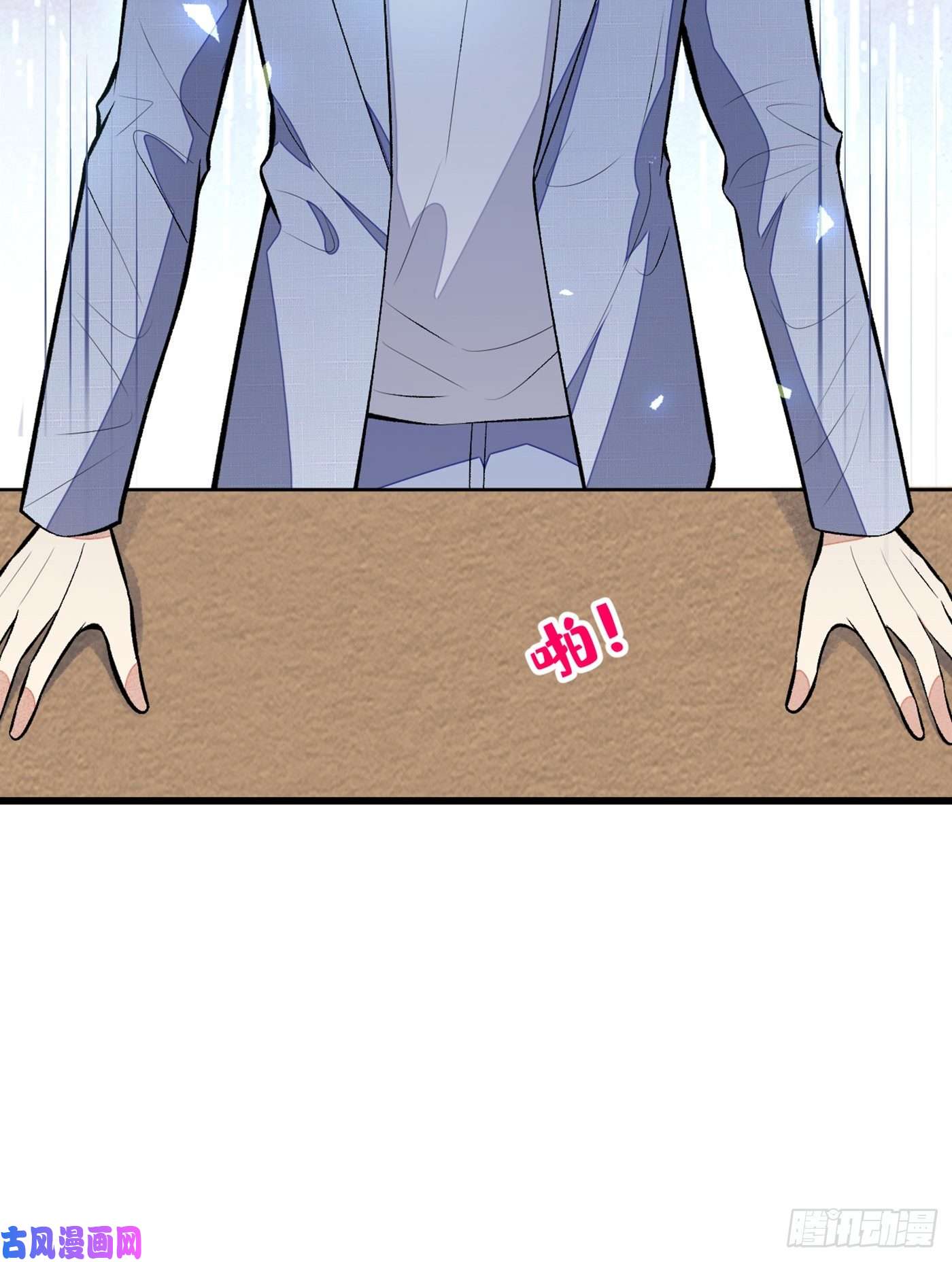 又被男神撩上热搜第86话 我和幺儿在一起了