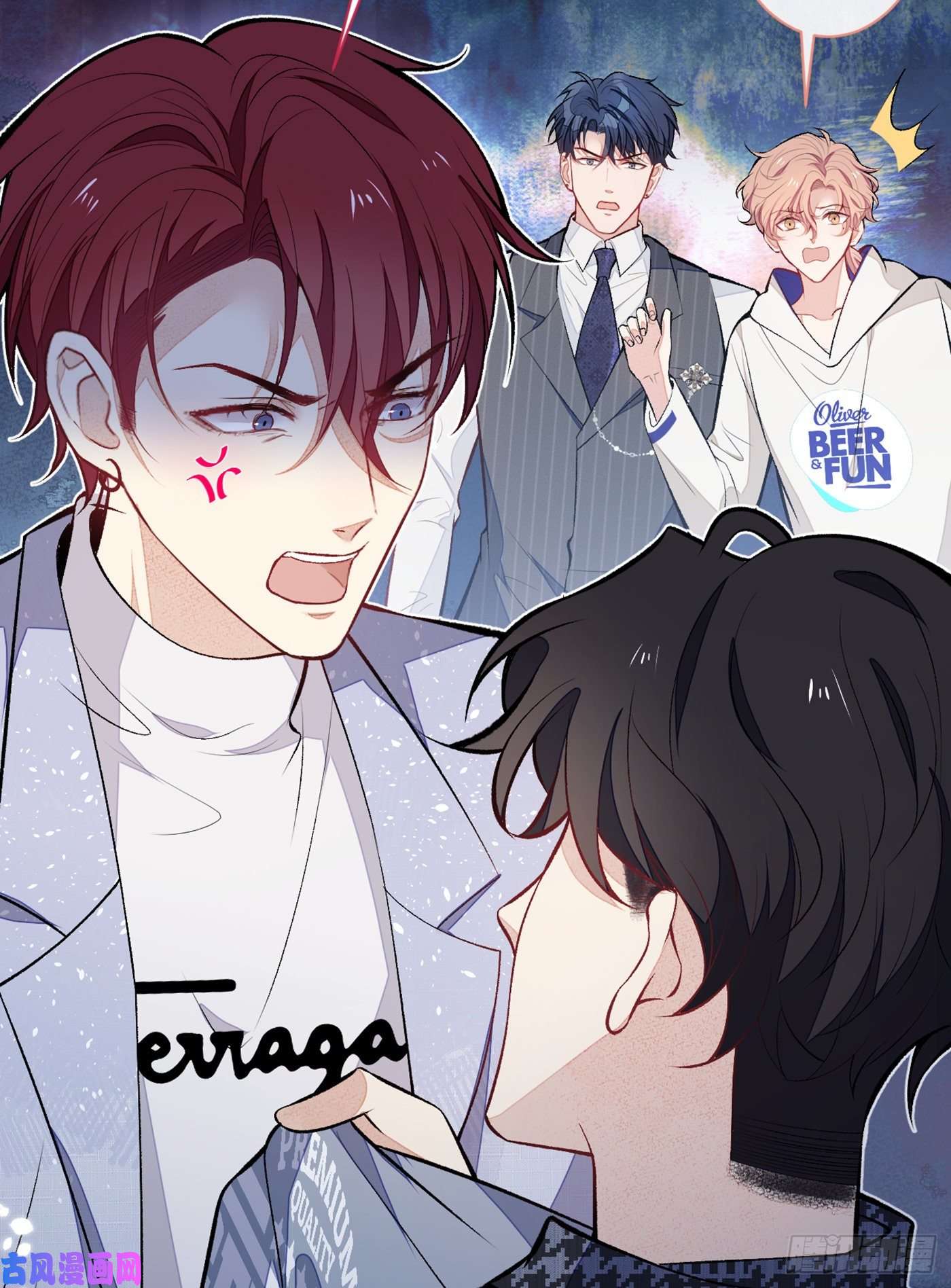 又被男神撩上热搜第86话 我和幺儿在一起了