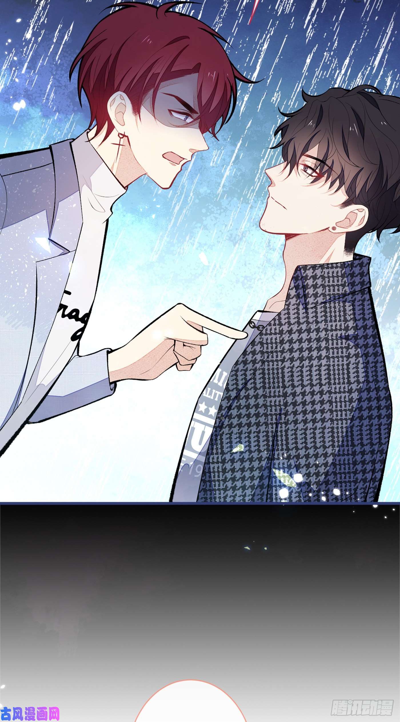 又被男神撩上热搜第87话 生日送什么礼物？