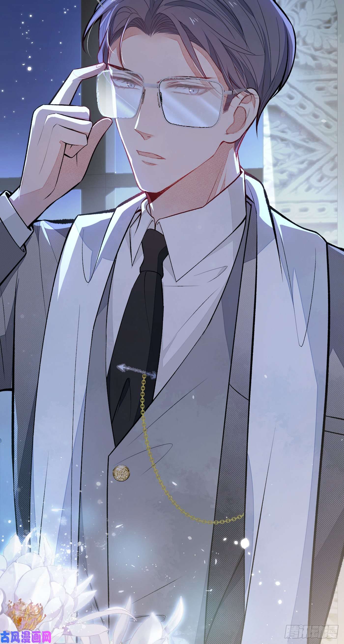 又被男神撩上热搜第88话 社交牛叉顾亦铭！