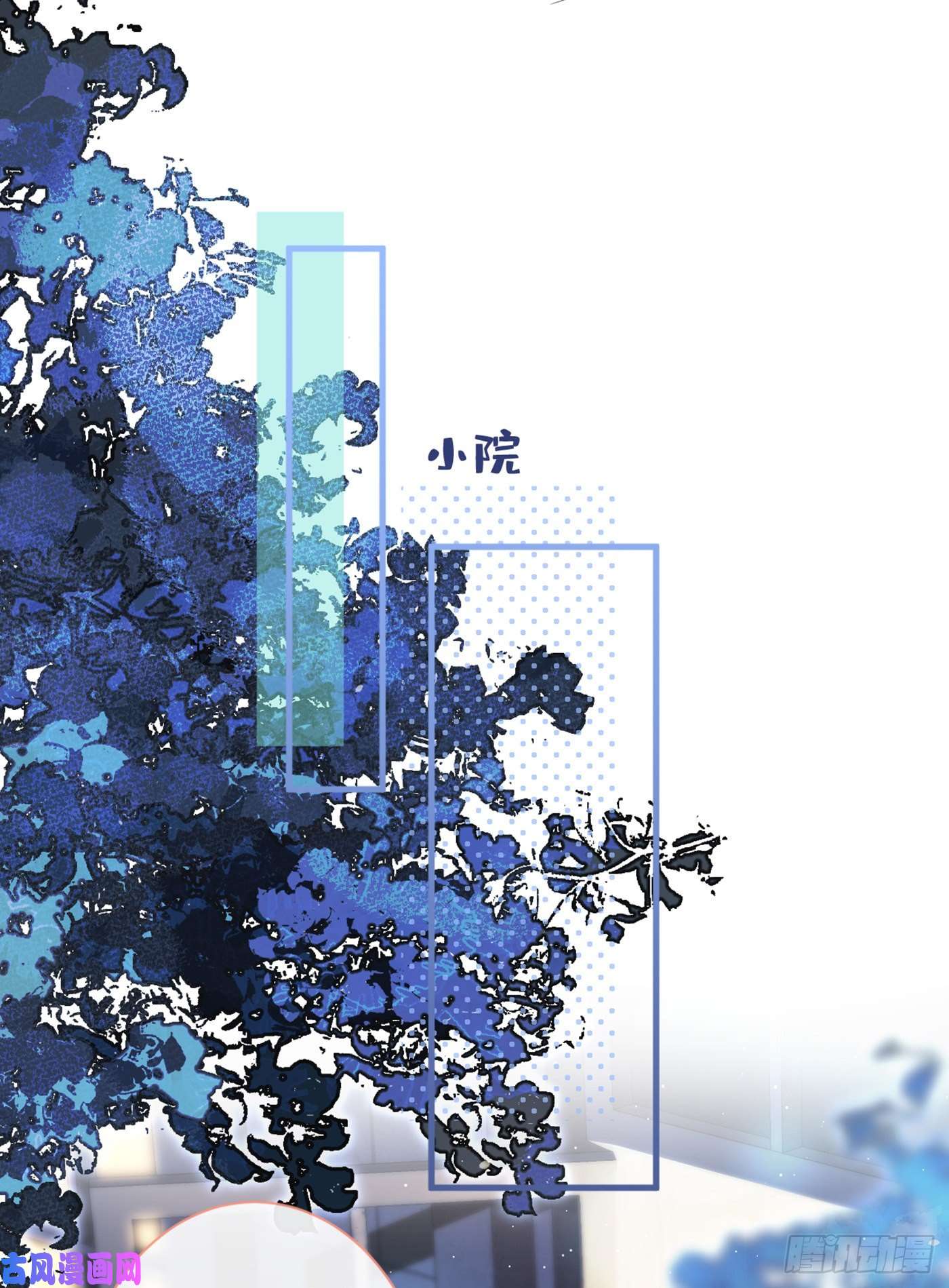 又被男神撩上热搜第88话 社交牛叉顾亦铭！