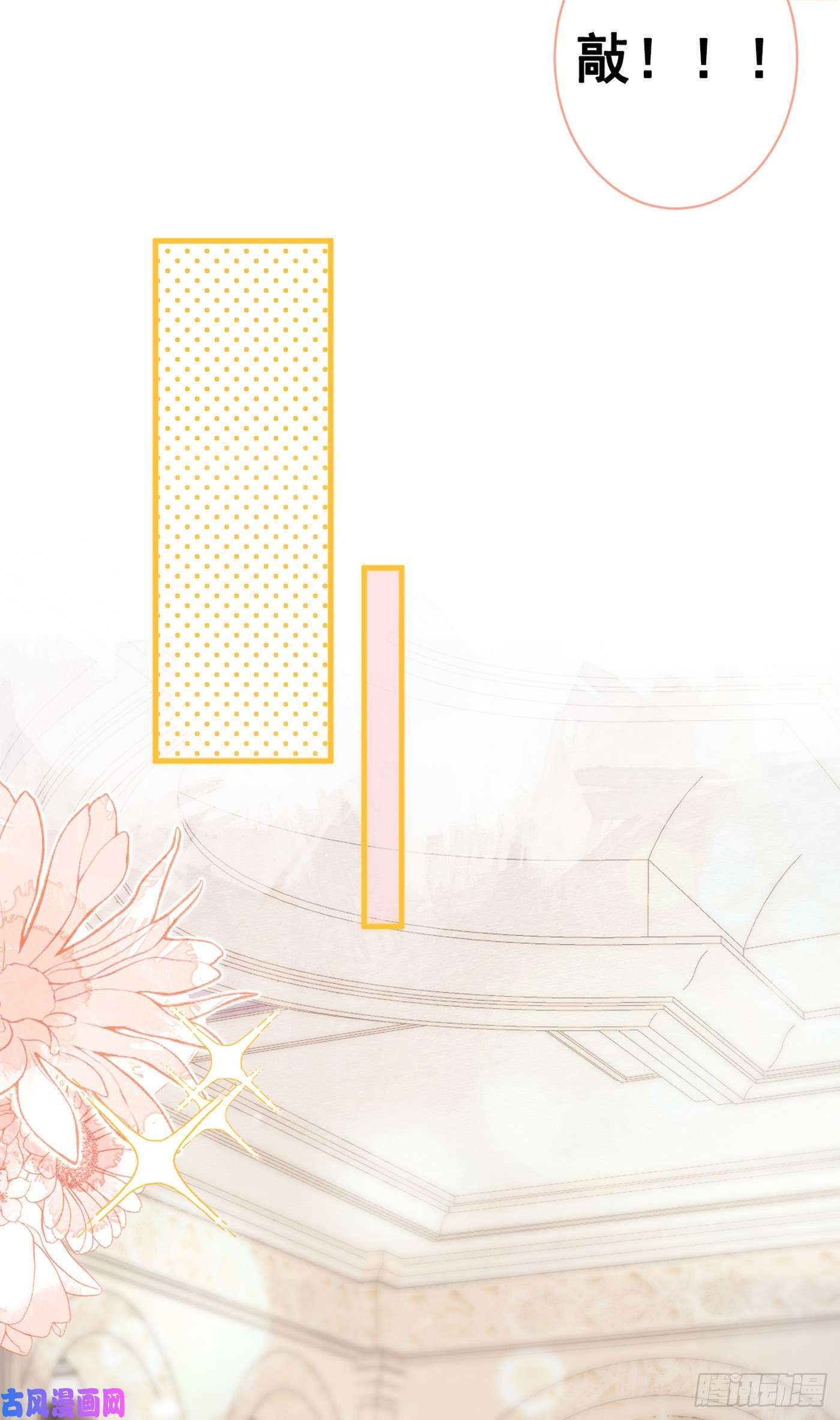 又被男神撩上热搜第88话 社交牛叉顾亦铭！