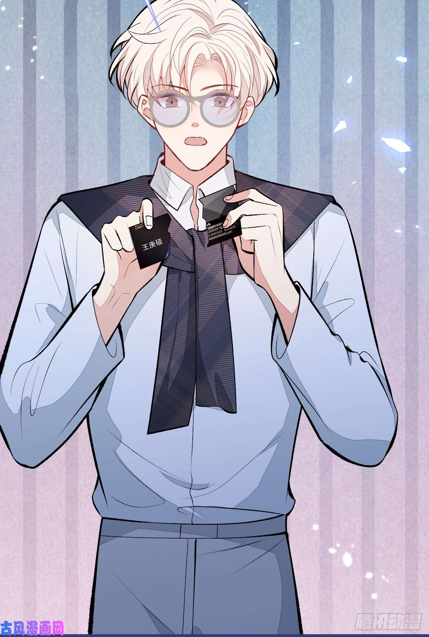 又被男神撩上热搜第89话 无证郎中vs江湖骗子