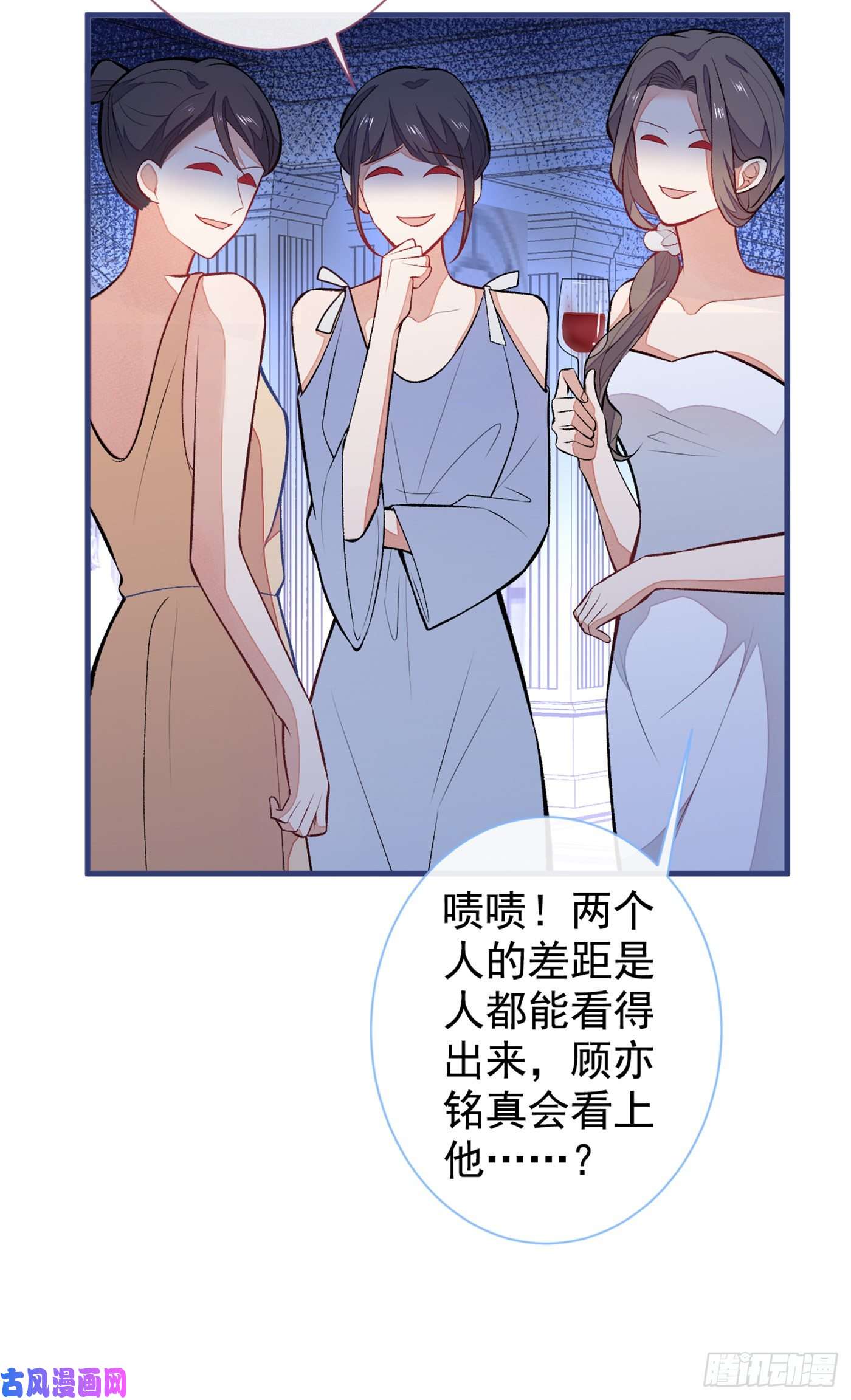 又被男神撩上热搜第89话 无证郎中vs江湖骗子