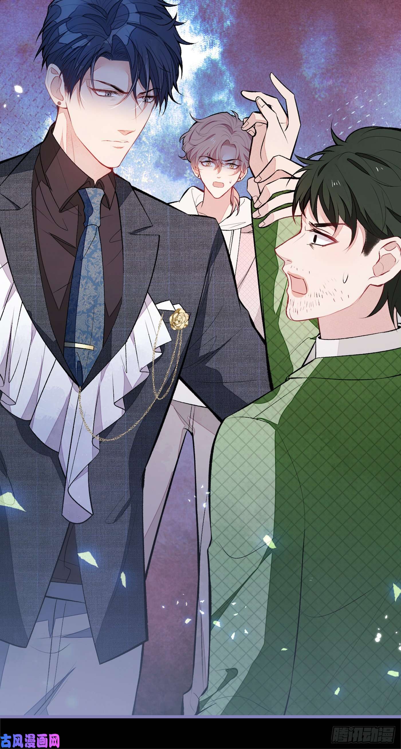 又被男神撩上热搜第90话 我是余北男朋友