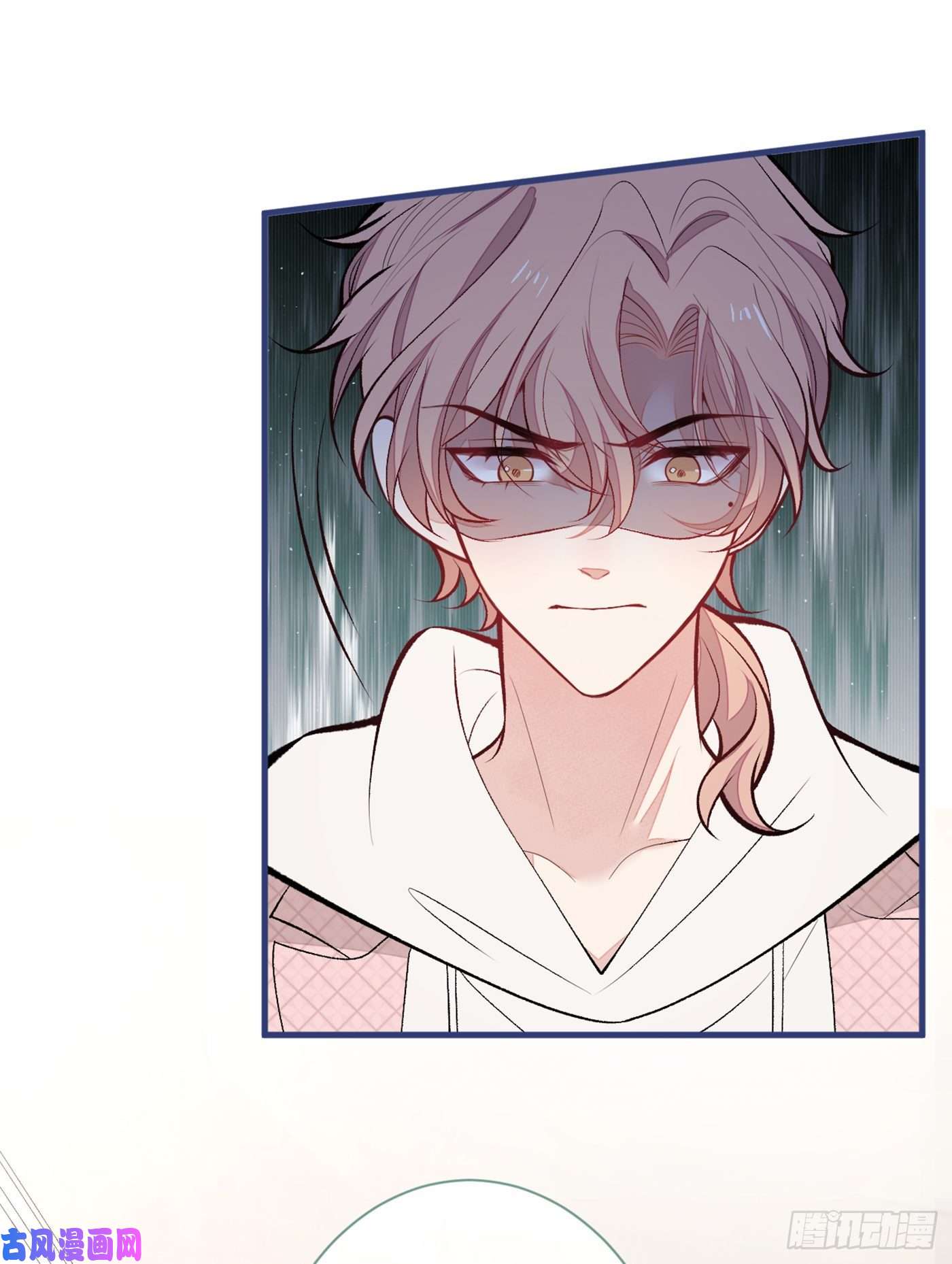 又被男神撩上热搜第90话 我是余北男朋友