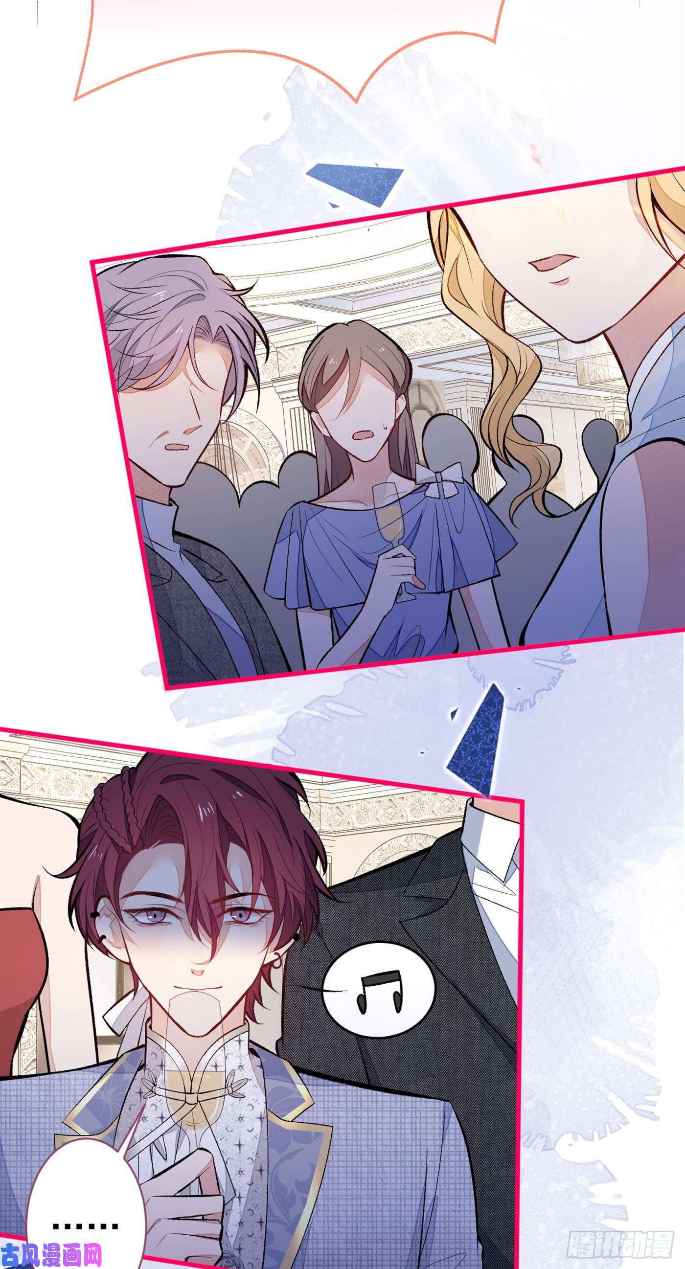 又被男神撩上热搜第90话 我是余北男朋友