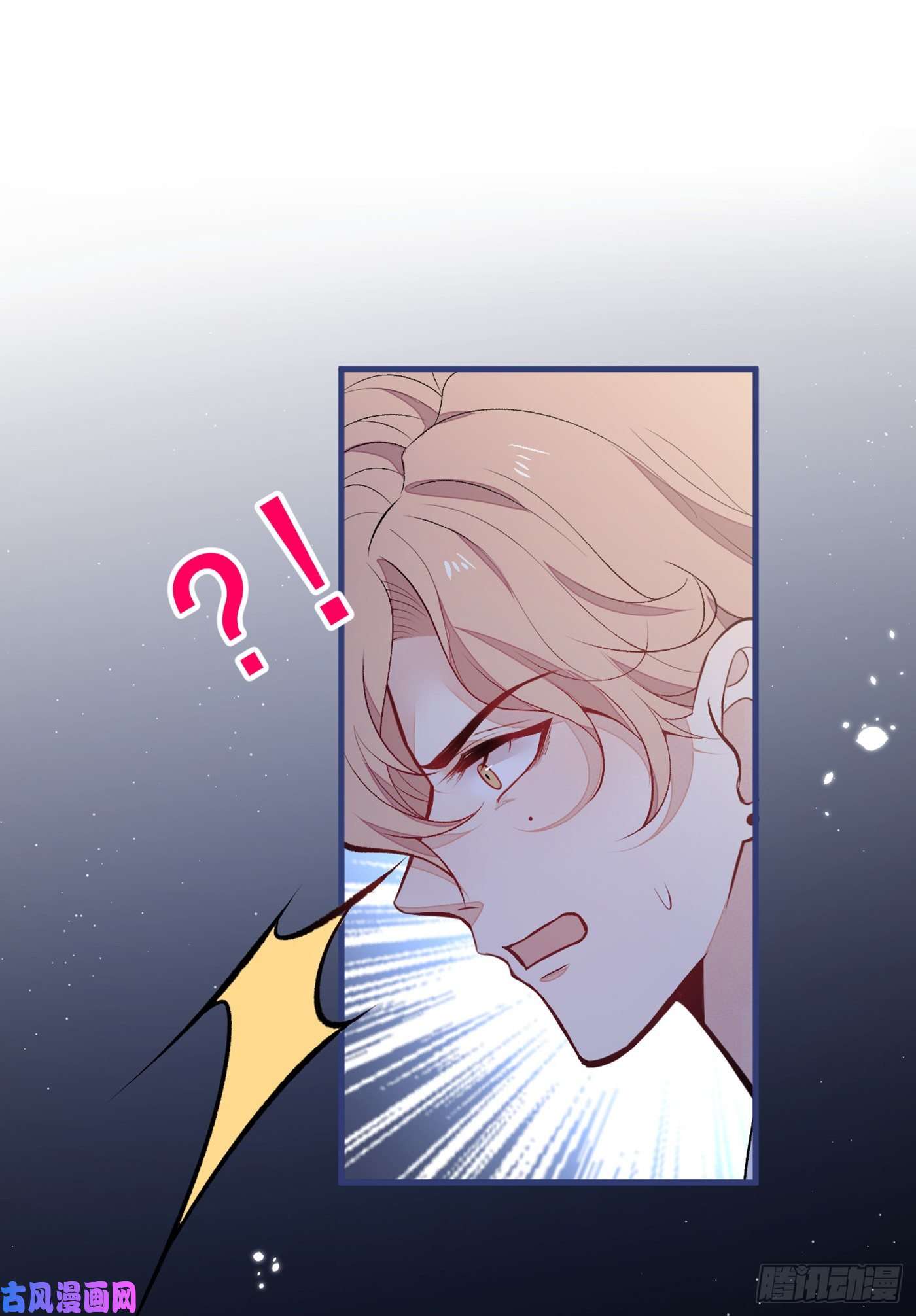 又被男神撩上热搜第91话 我们不如分手吧