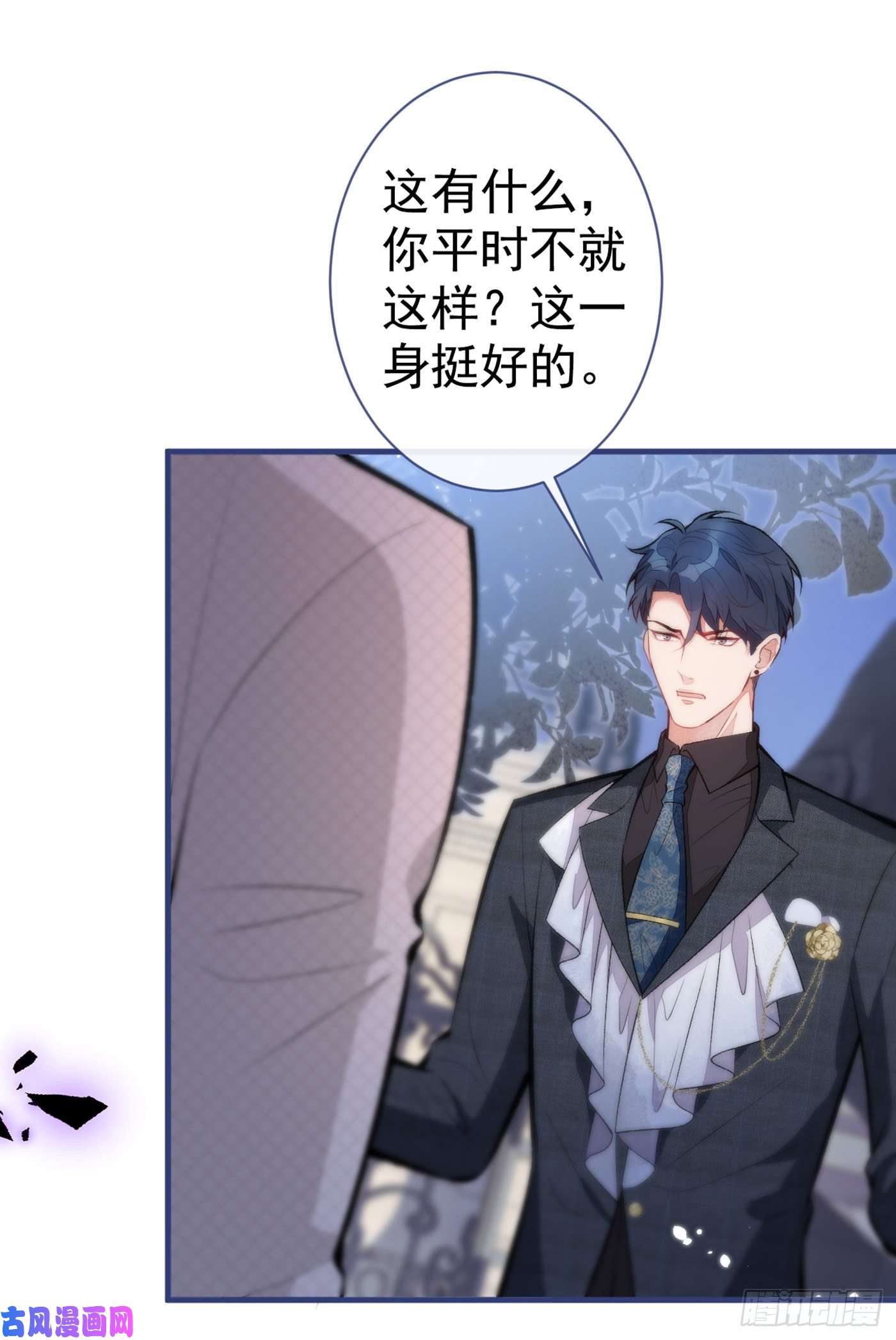 又被男神撩上热搜第91话 我们不如分手吧