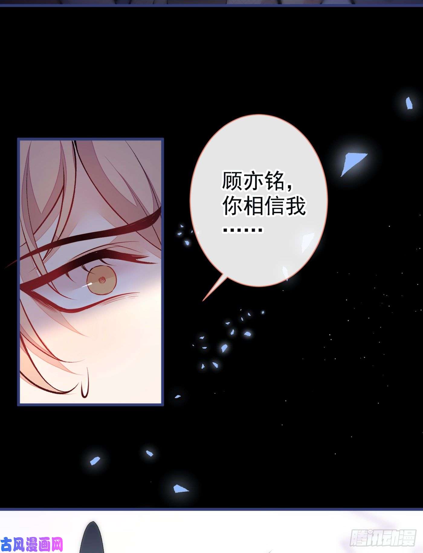 又被男神撩上热搜第91话 我们不如分手吧