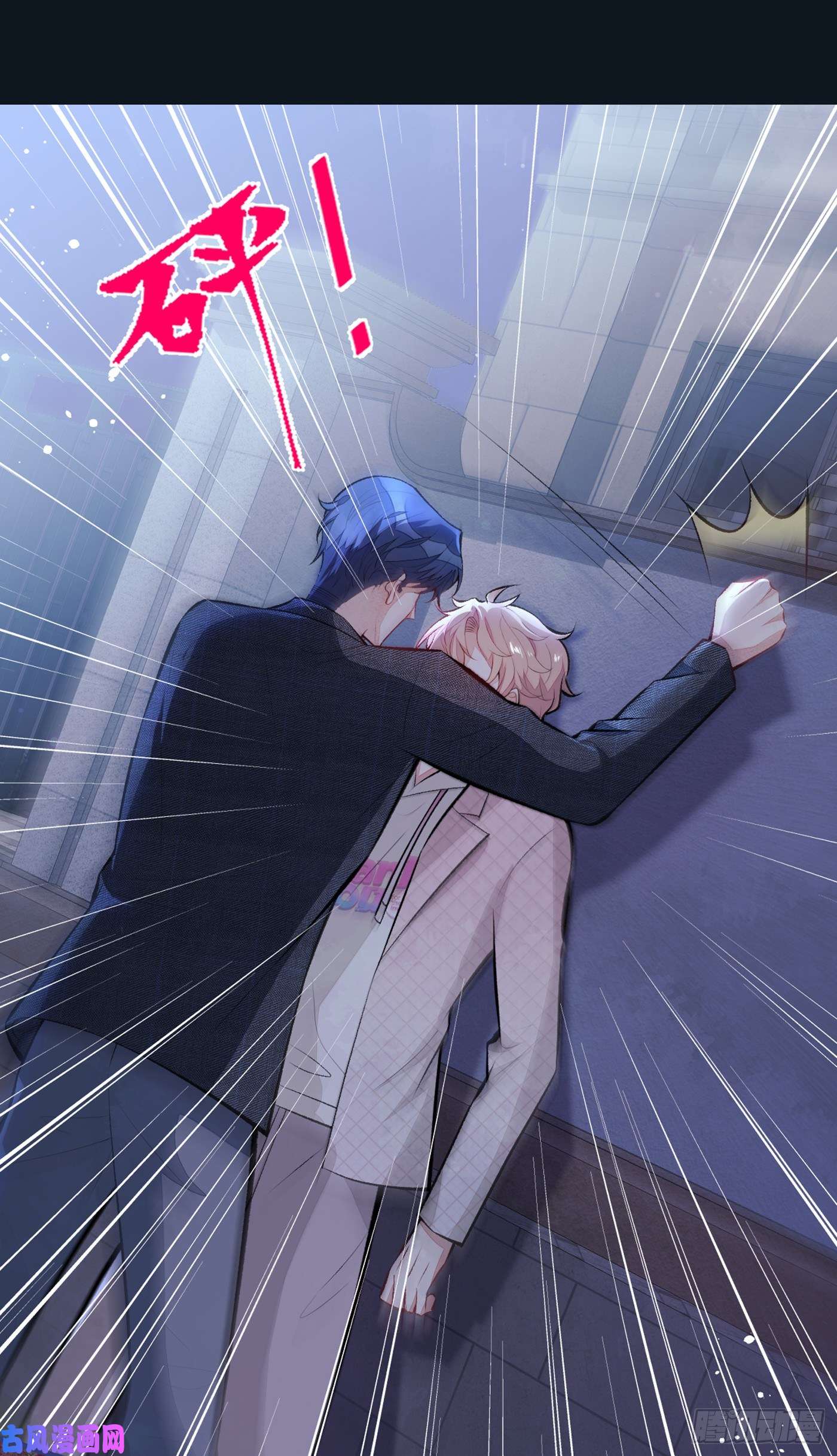 又被男神撩上热搜第91话 我们不如分手吧