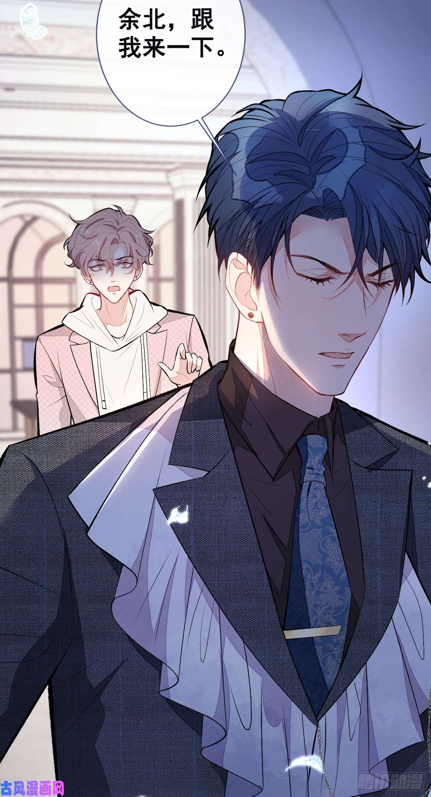 又被男神撩上热搜第91话 我们不如分手吧