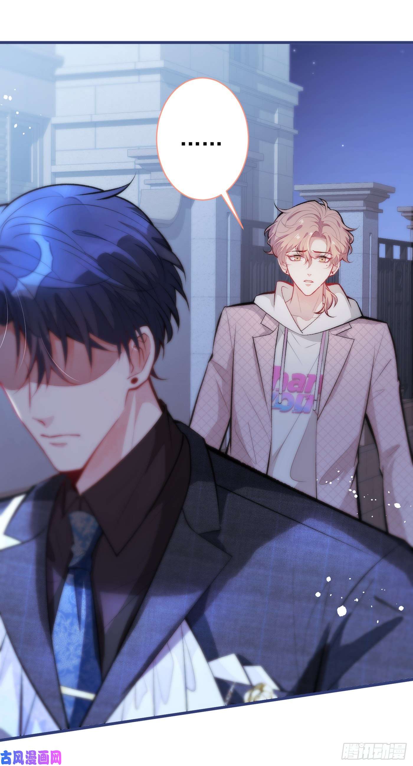 又被男神撩上热搜第92话 又上热搜了！