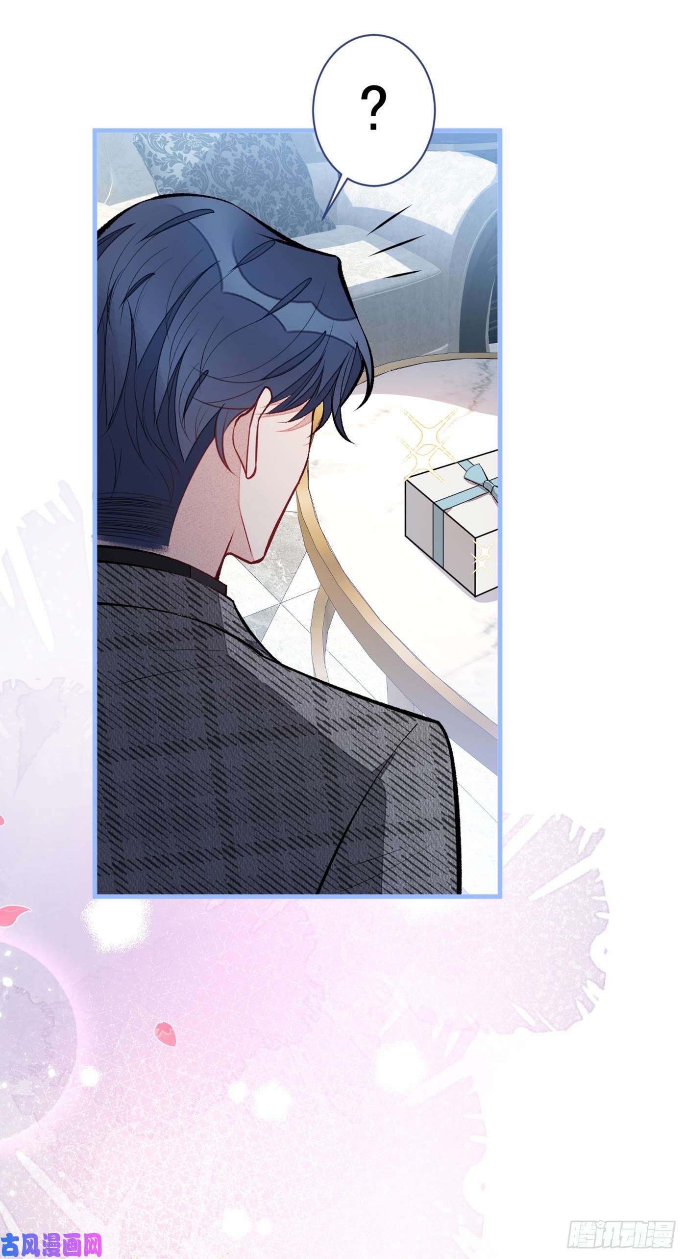 又被男神撩上热搜第93话 我才不住精神病院！