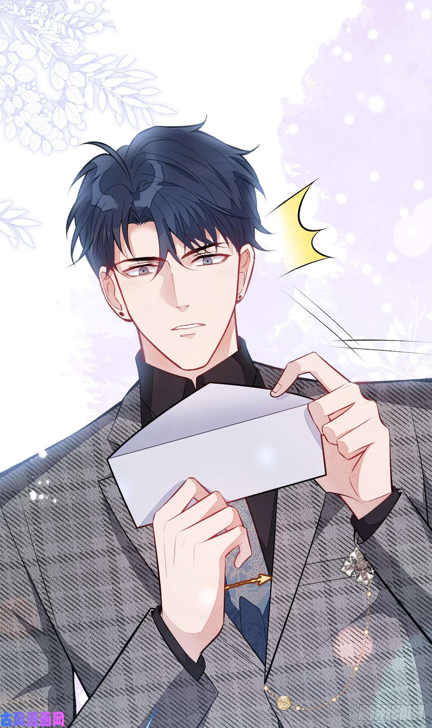 又被男神撩上热搜第93话 我才不住精神病院！